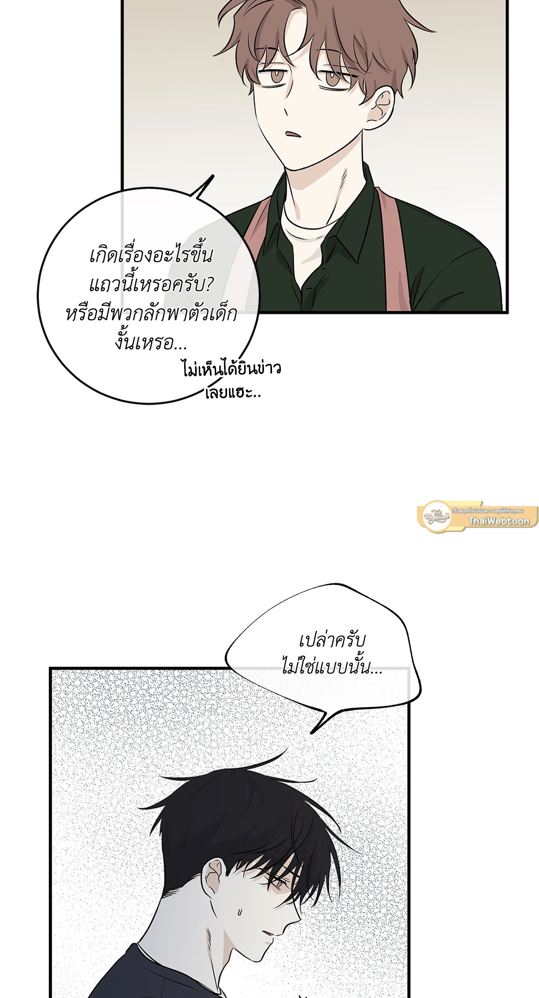 หน้า 43