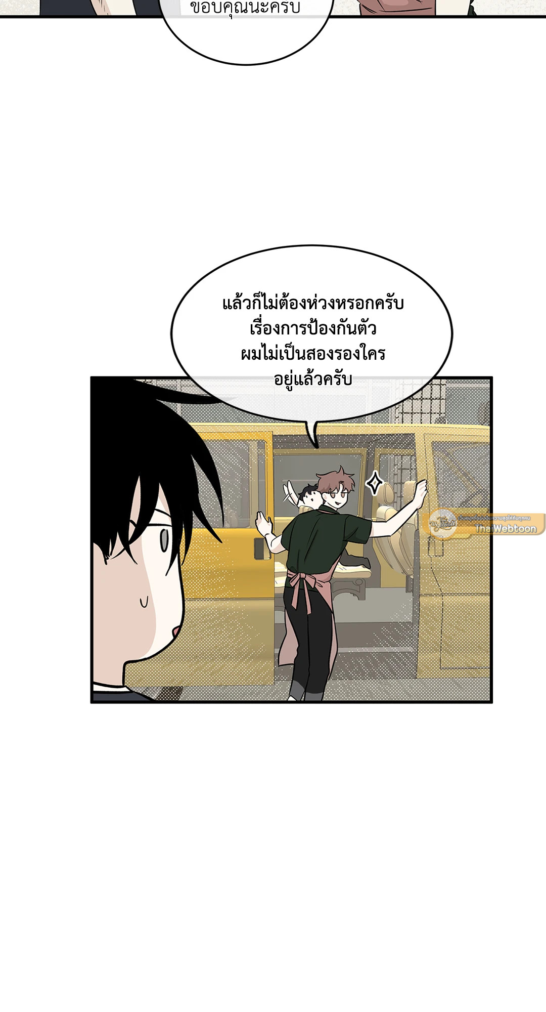 หน้า 45