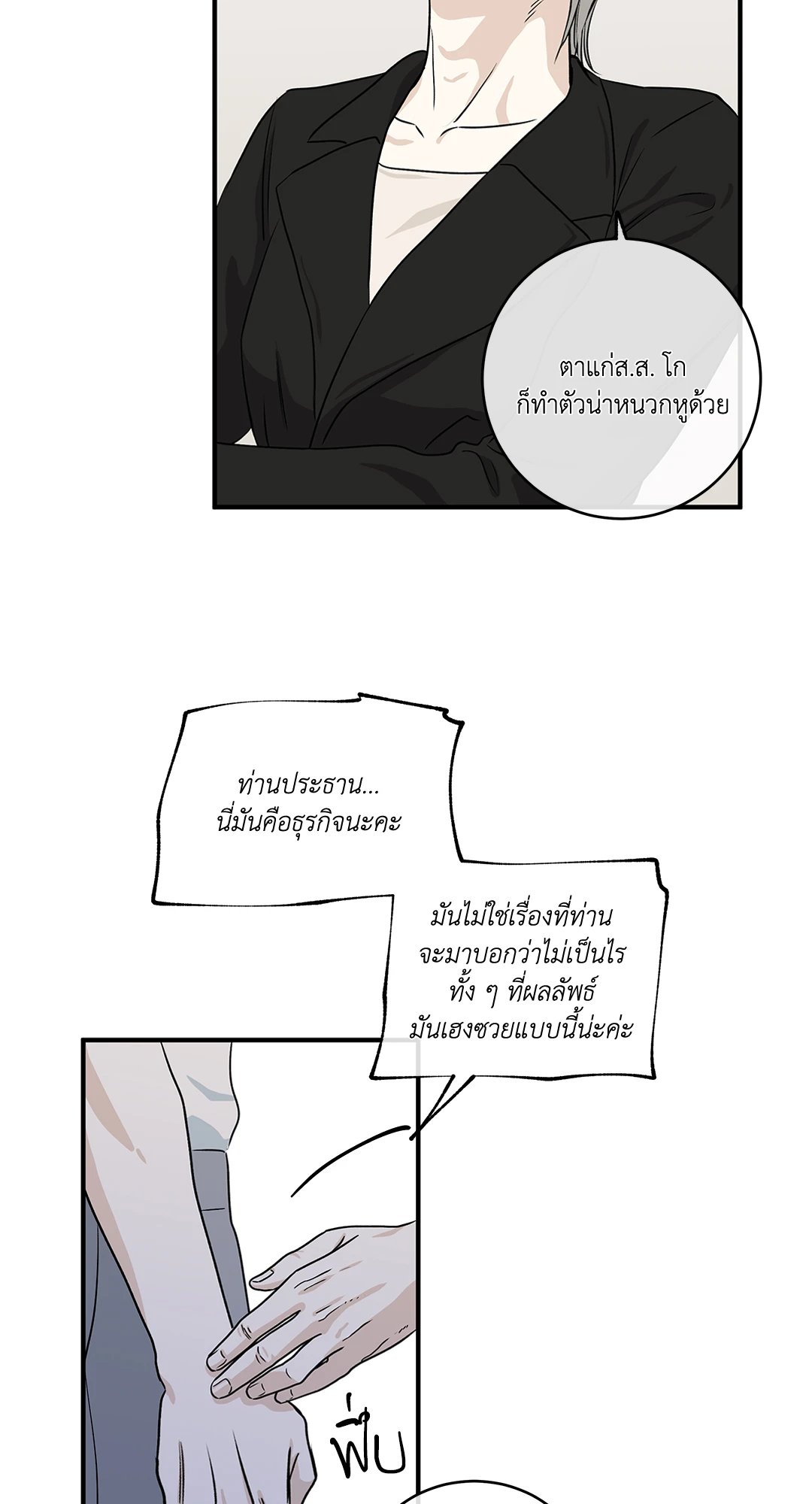 หน้า 46