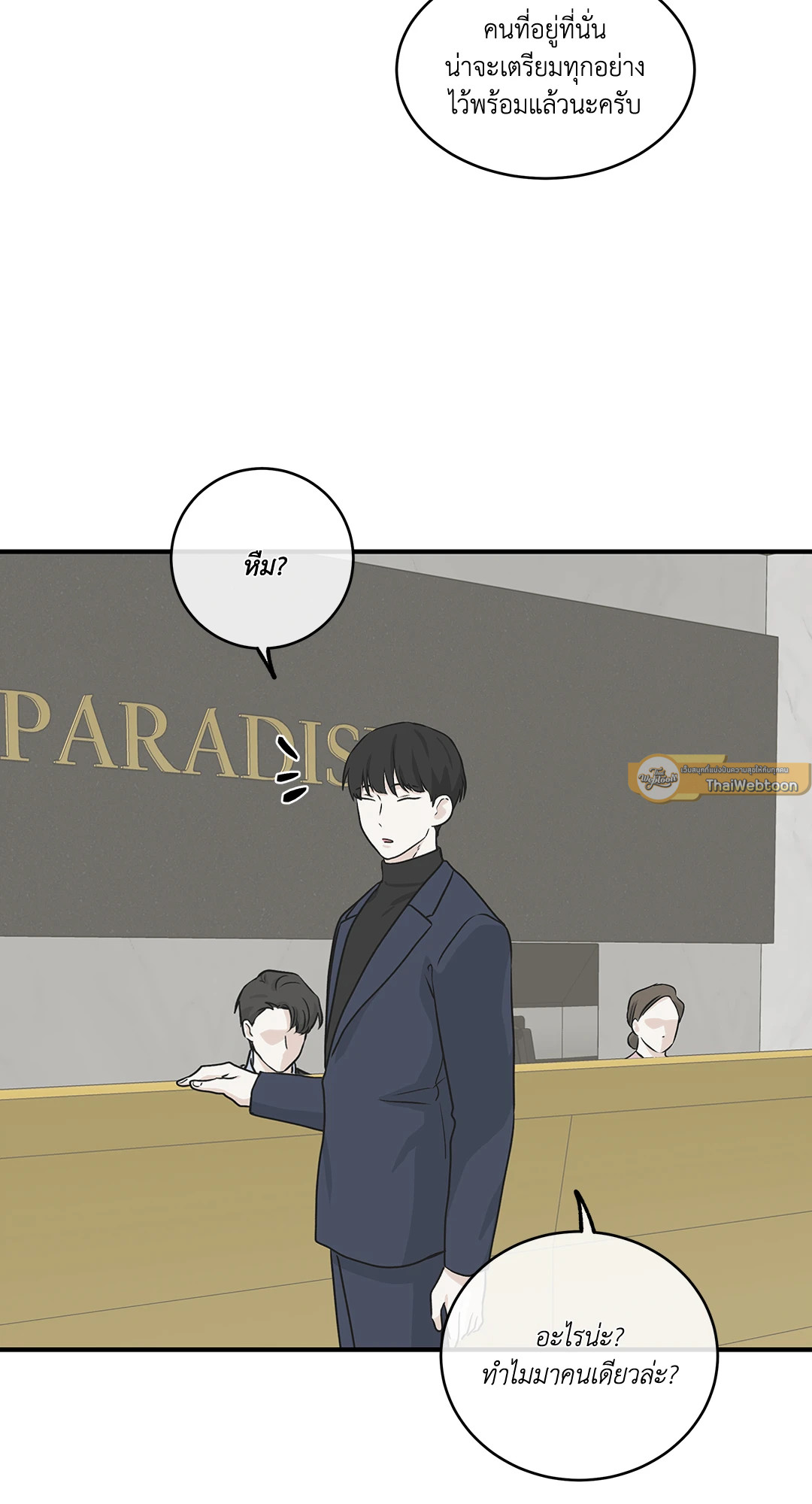 หน้า 29
