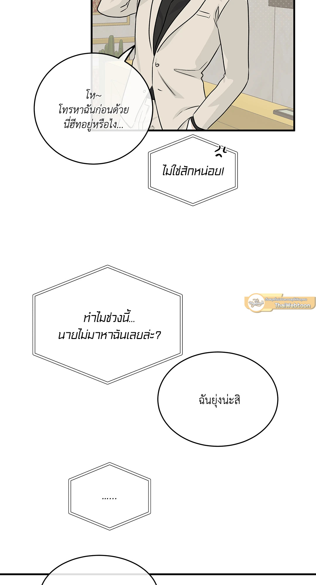 หน้า 37