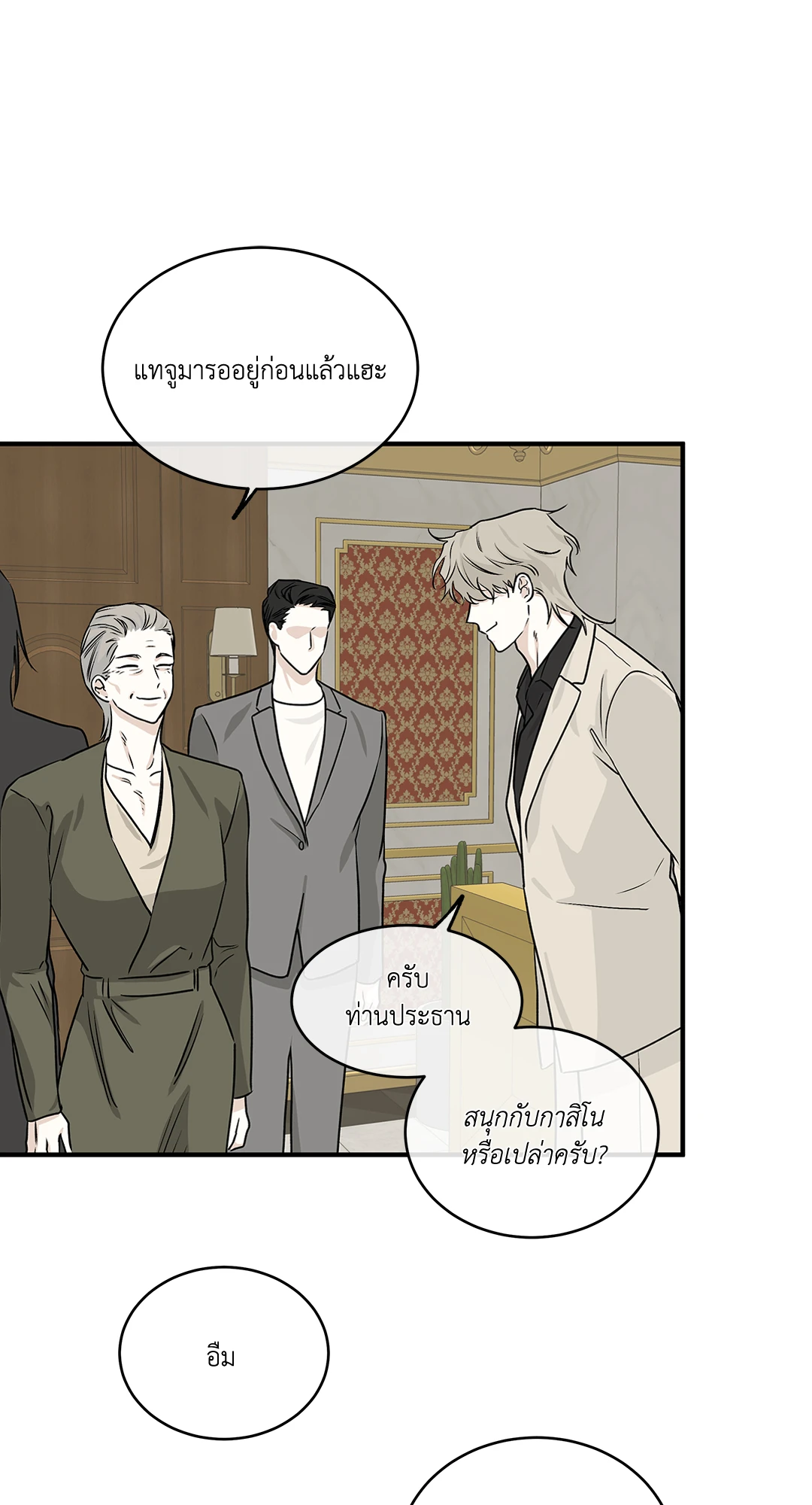 หน้า 46