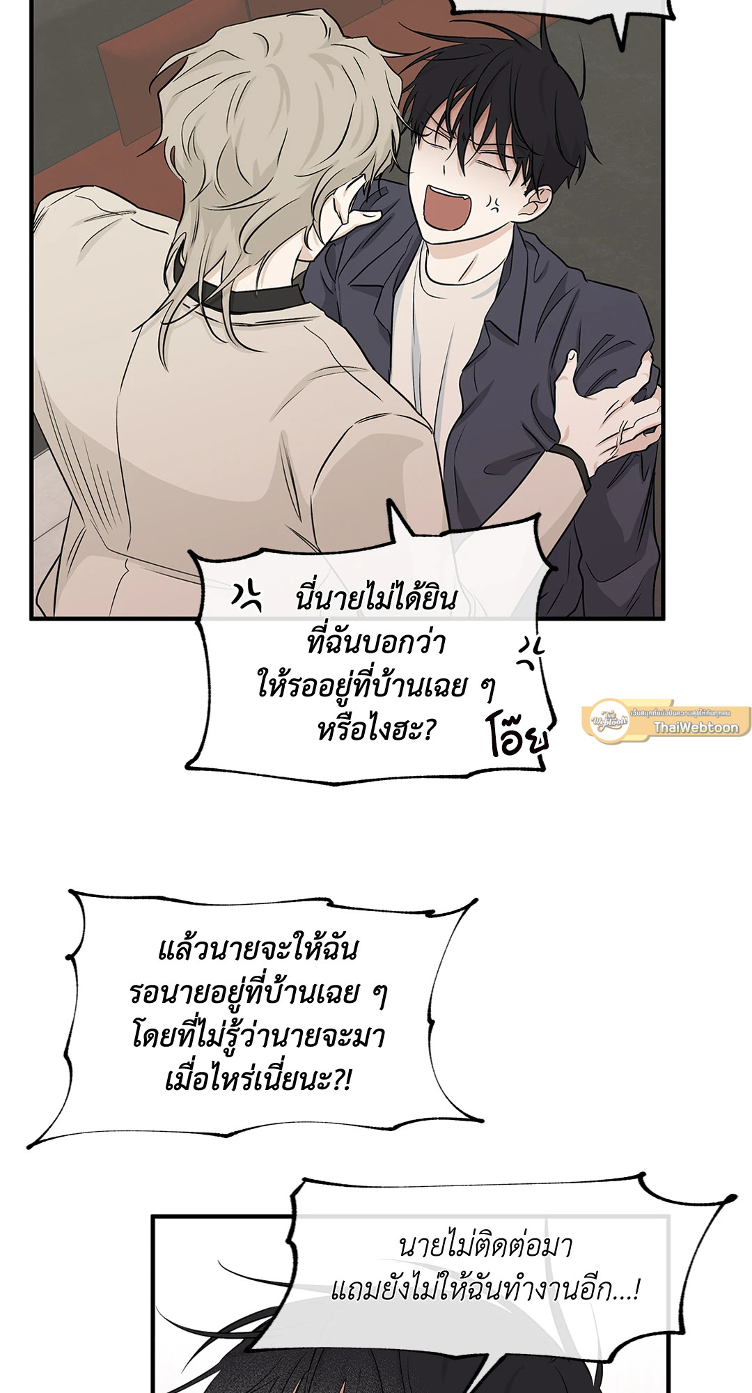 หน้า 25
