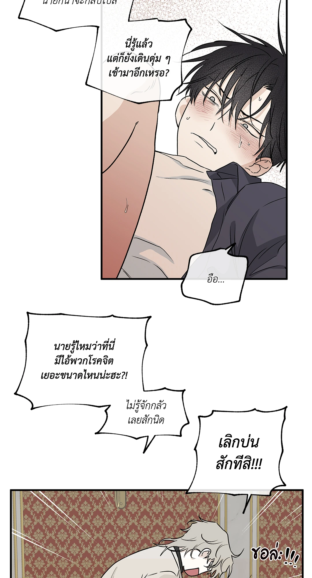 หน้า 36