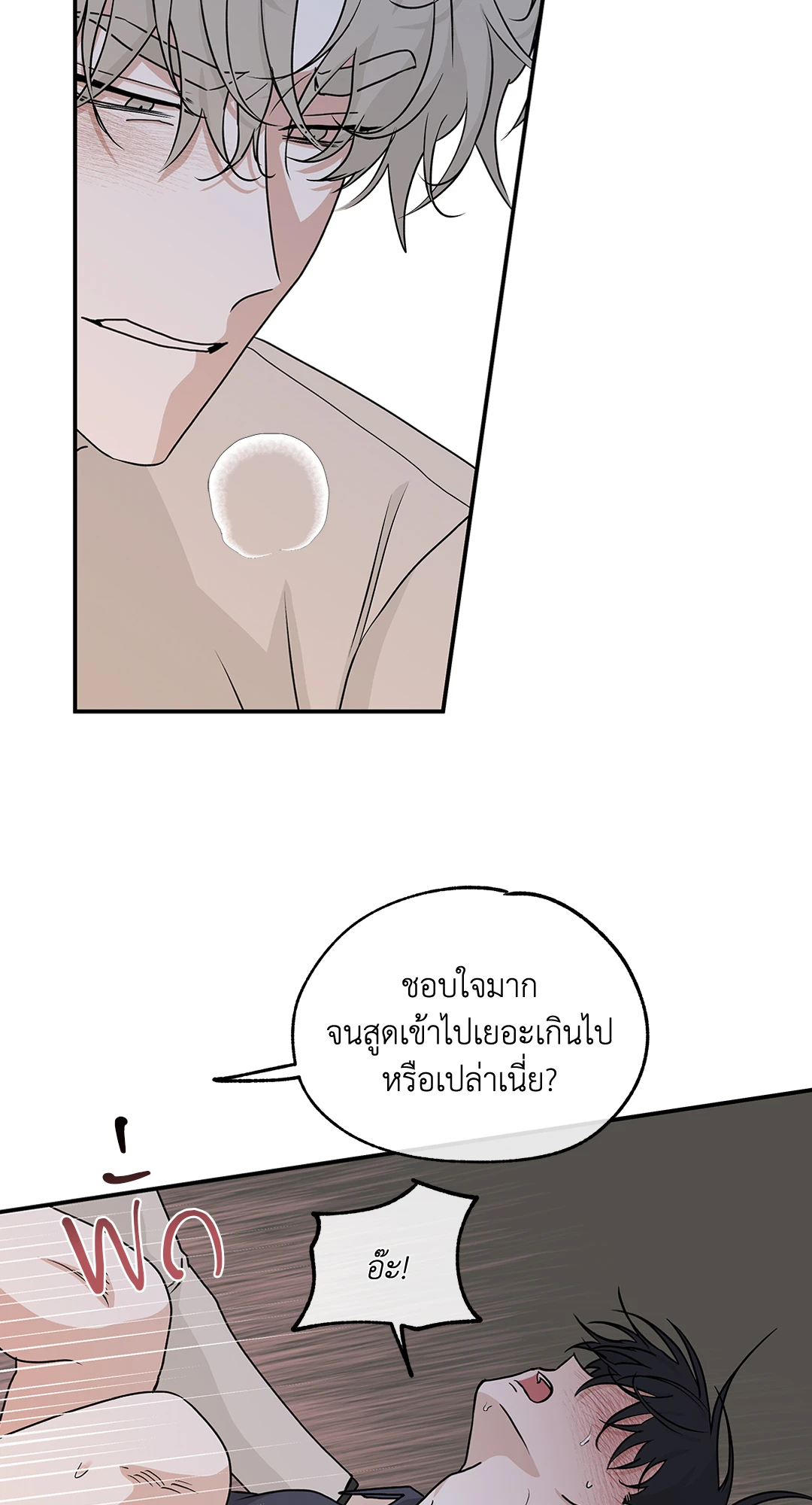 หน้า 50