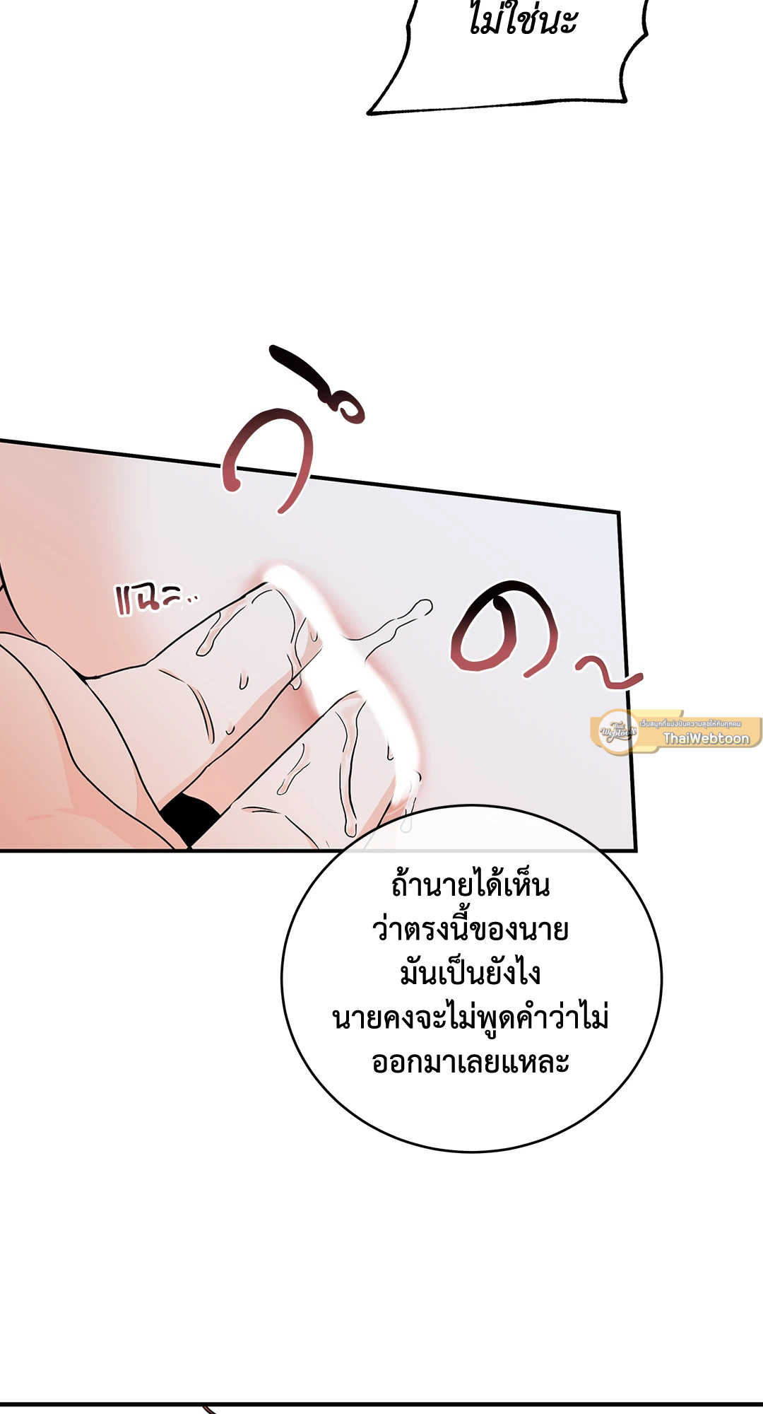 หน้า 53