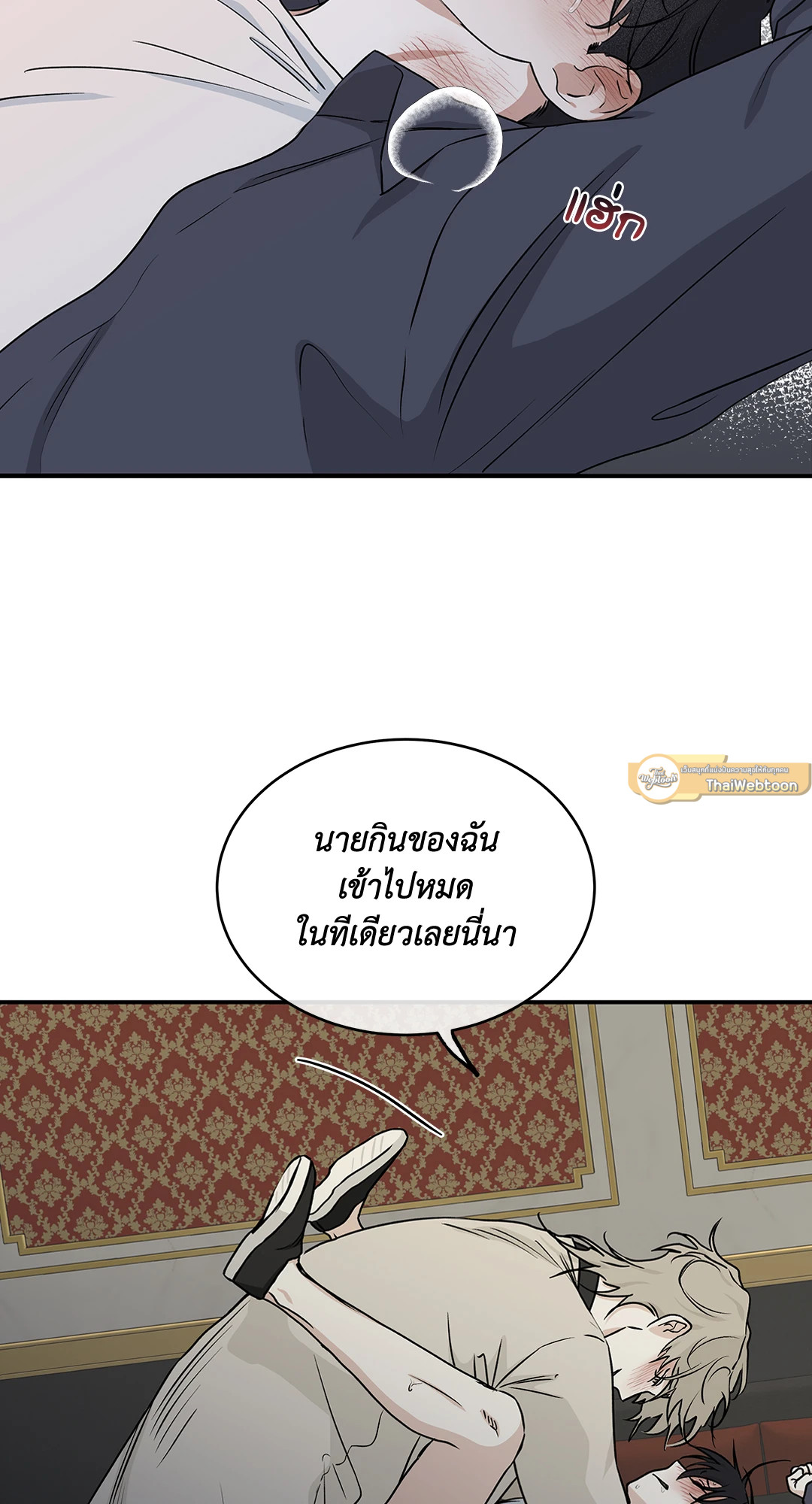 หน้า 61