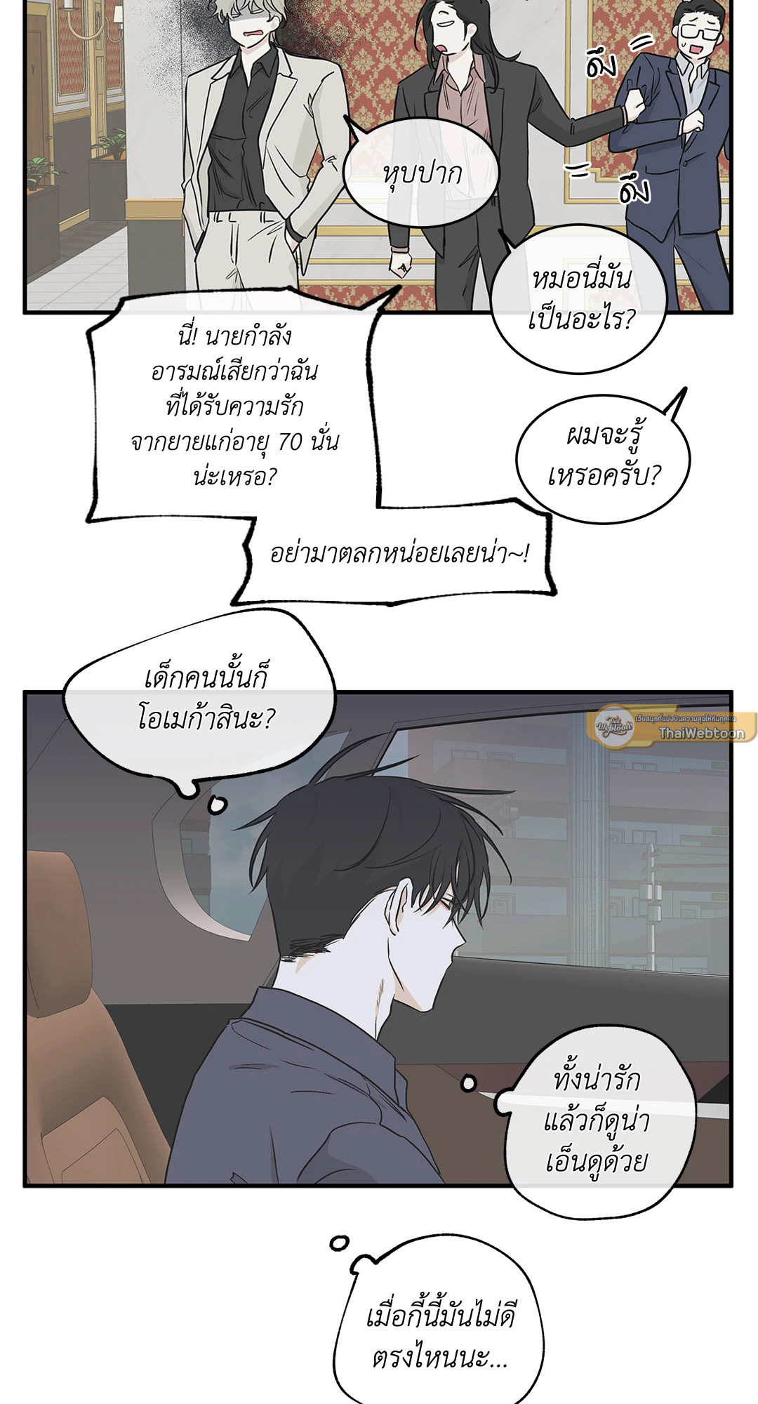หน้า 35