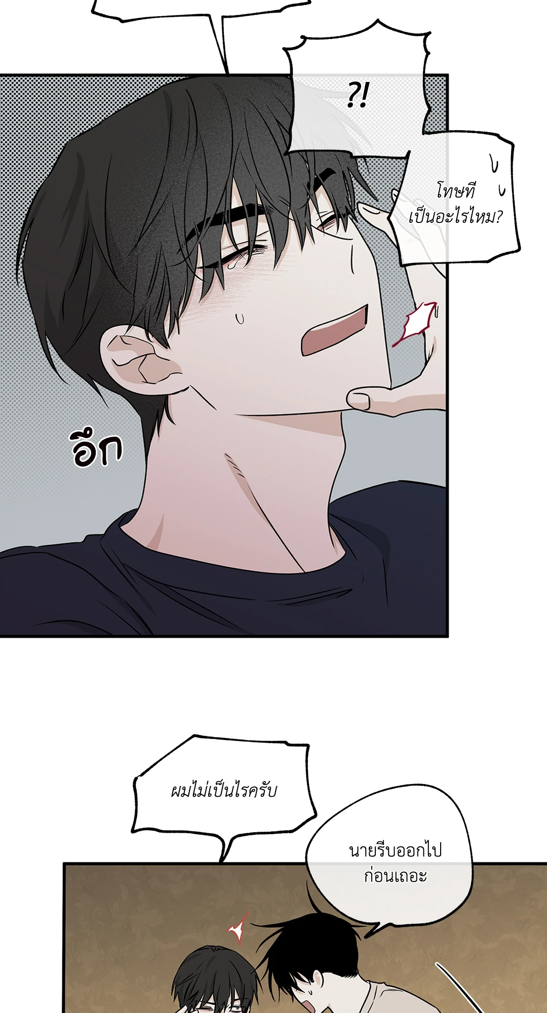หน้า 22