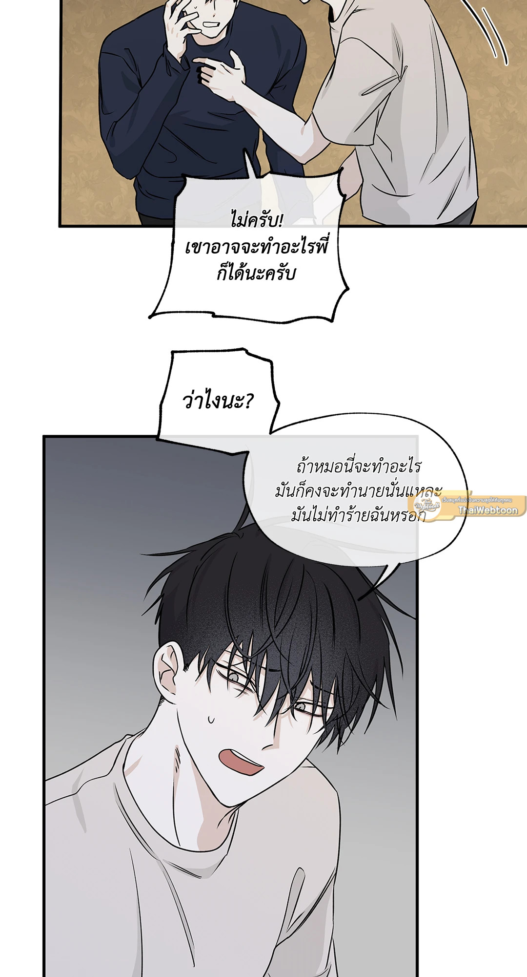 หน้า 23