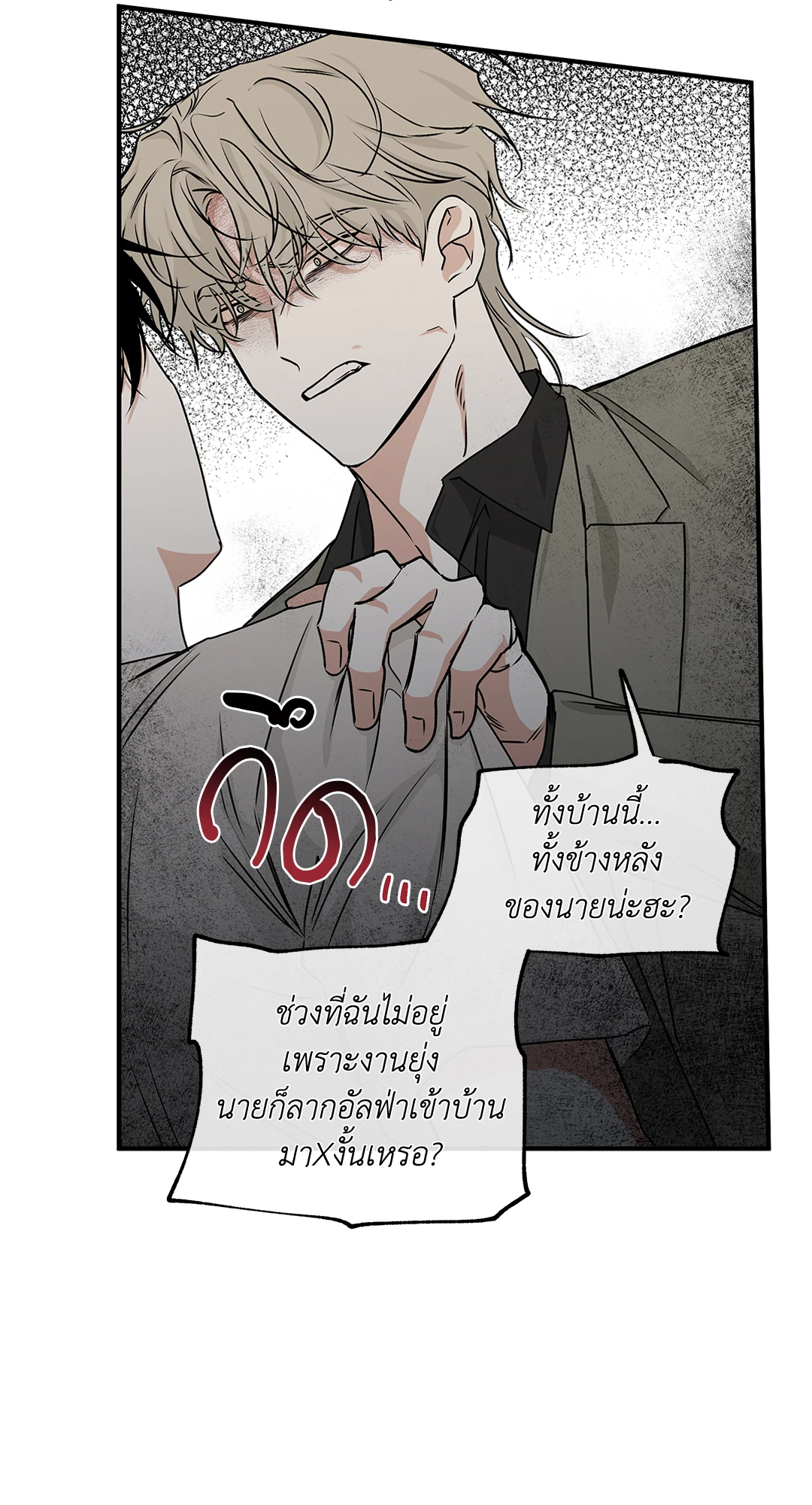 หน้า 40