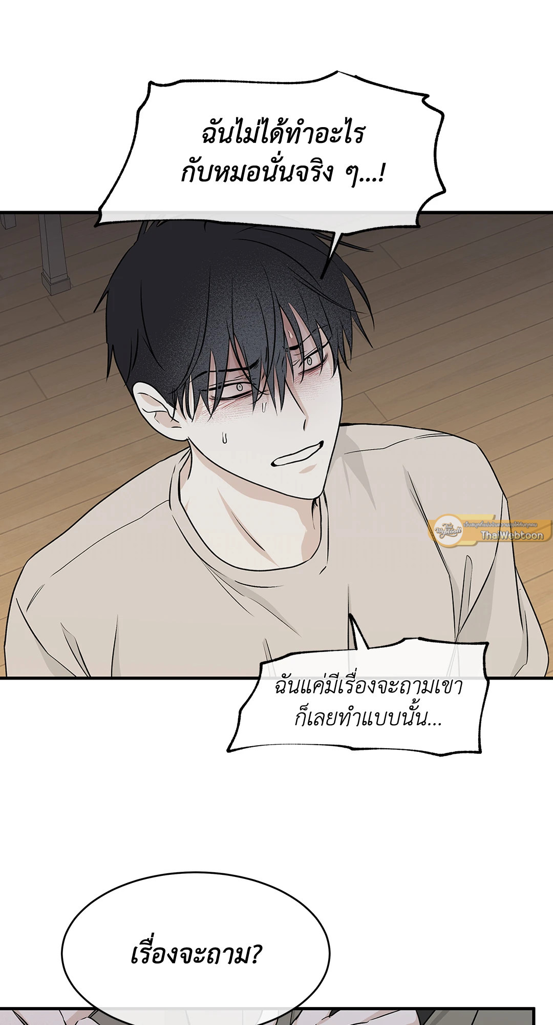 หน้า 45