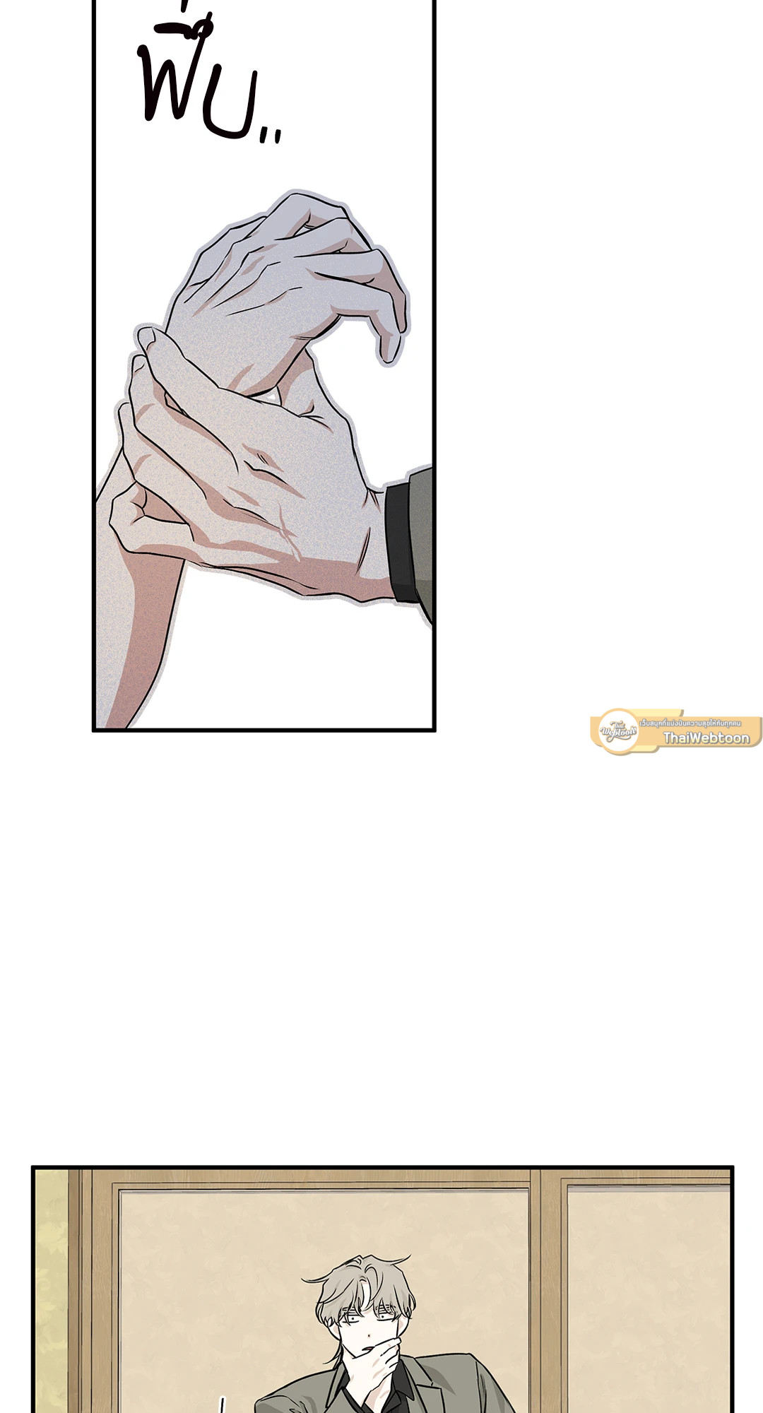 หน้า 53