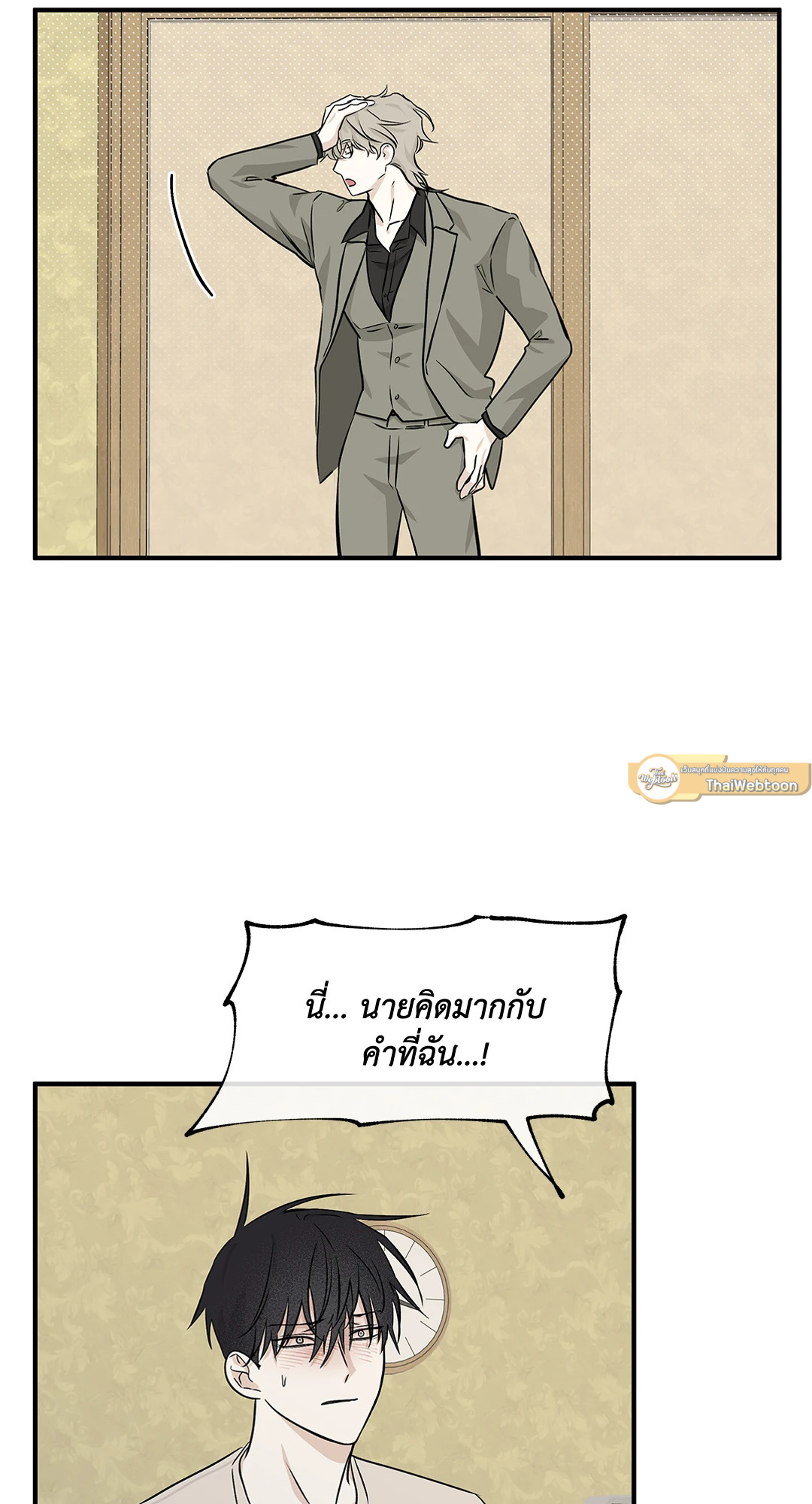 หน้า 55