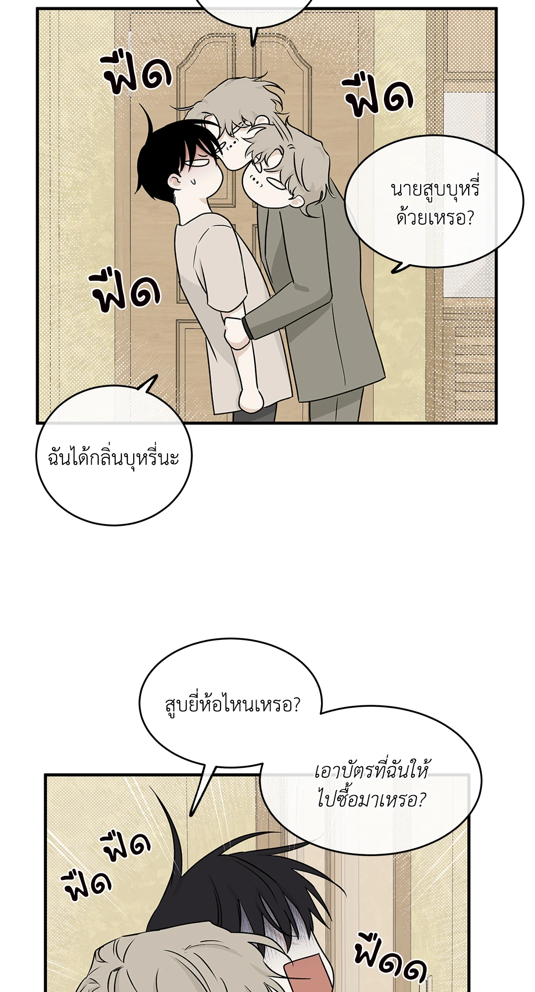 หน้า 26