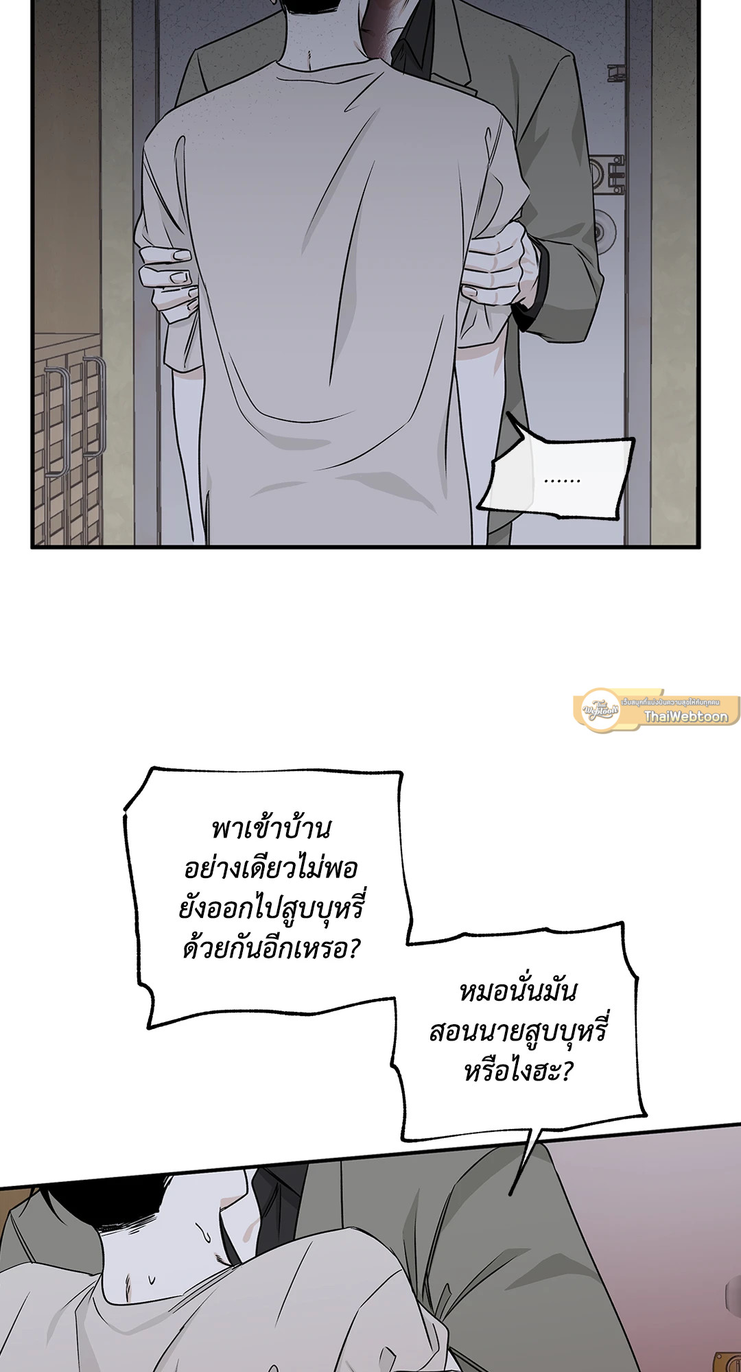 หน้า 29