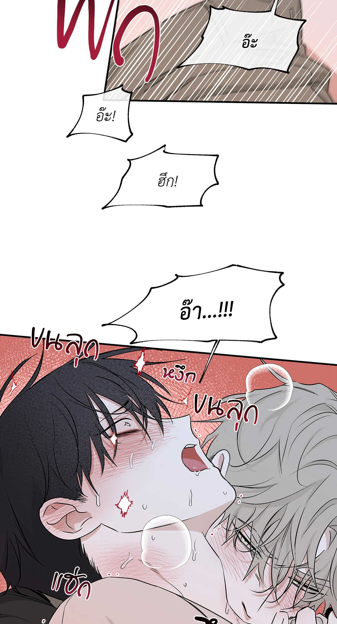 หน้า 58