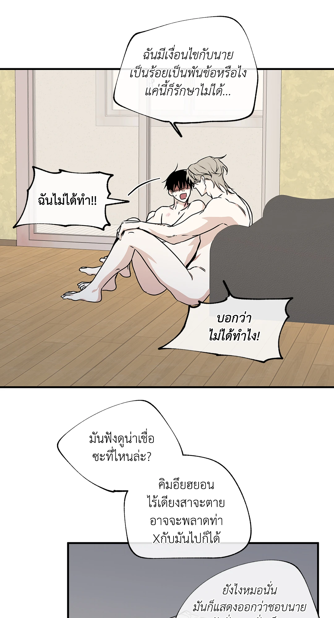 หน้า 64