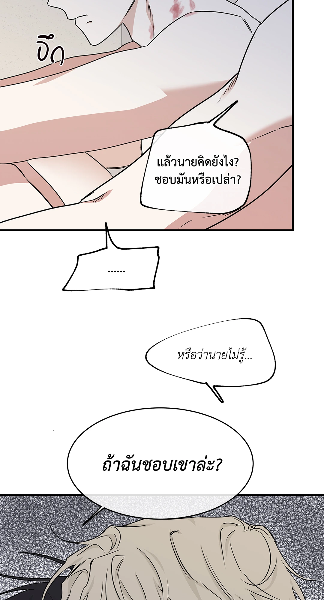 หน้า 66