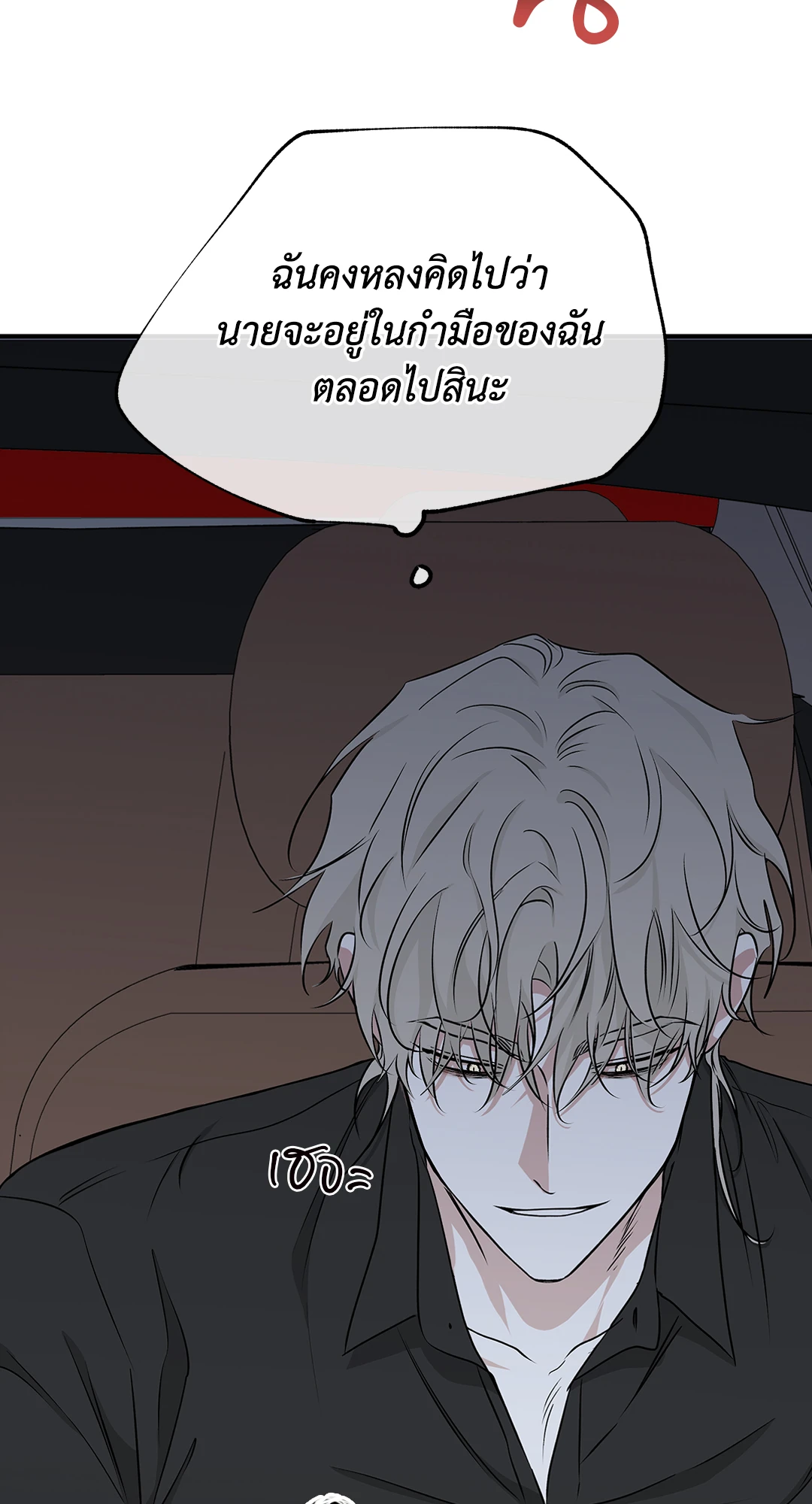 หน้า 36