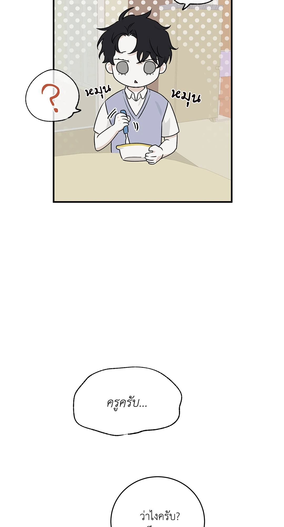 หน้า 48