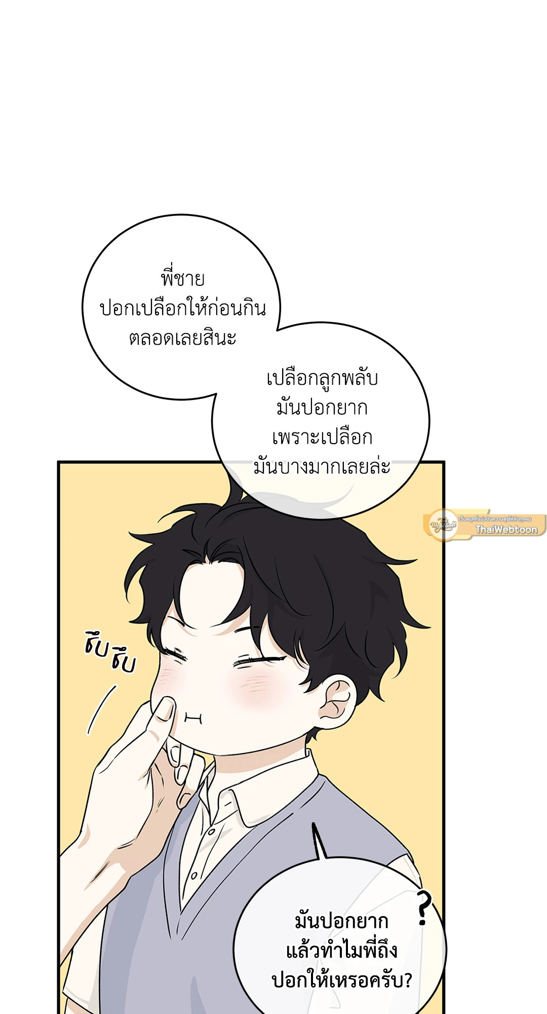 หน้า 51