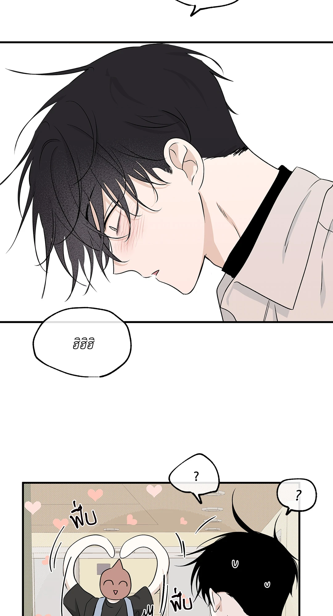 หน้า 62