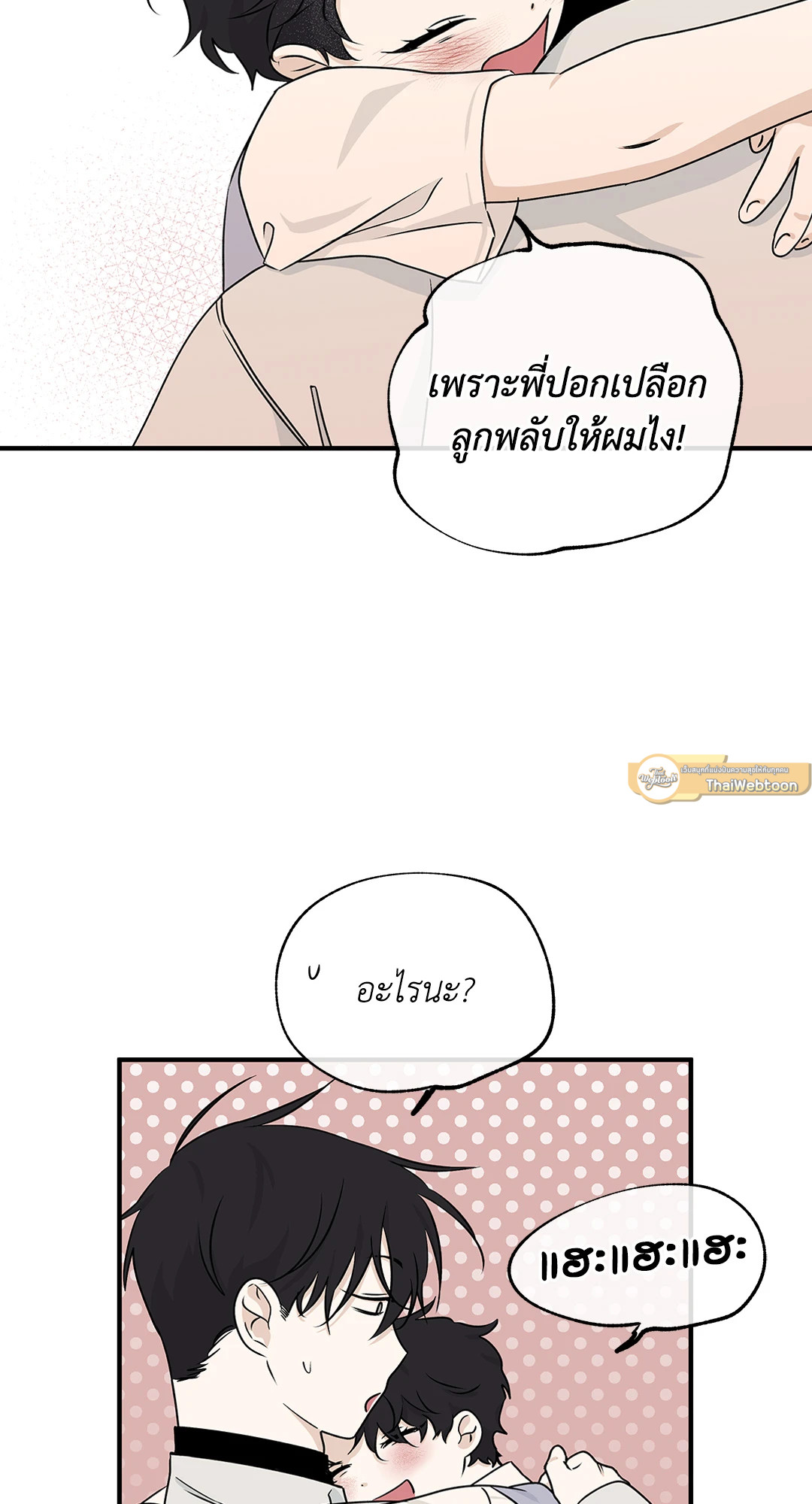 หน้า 69