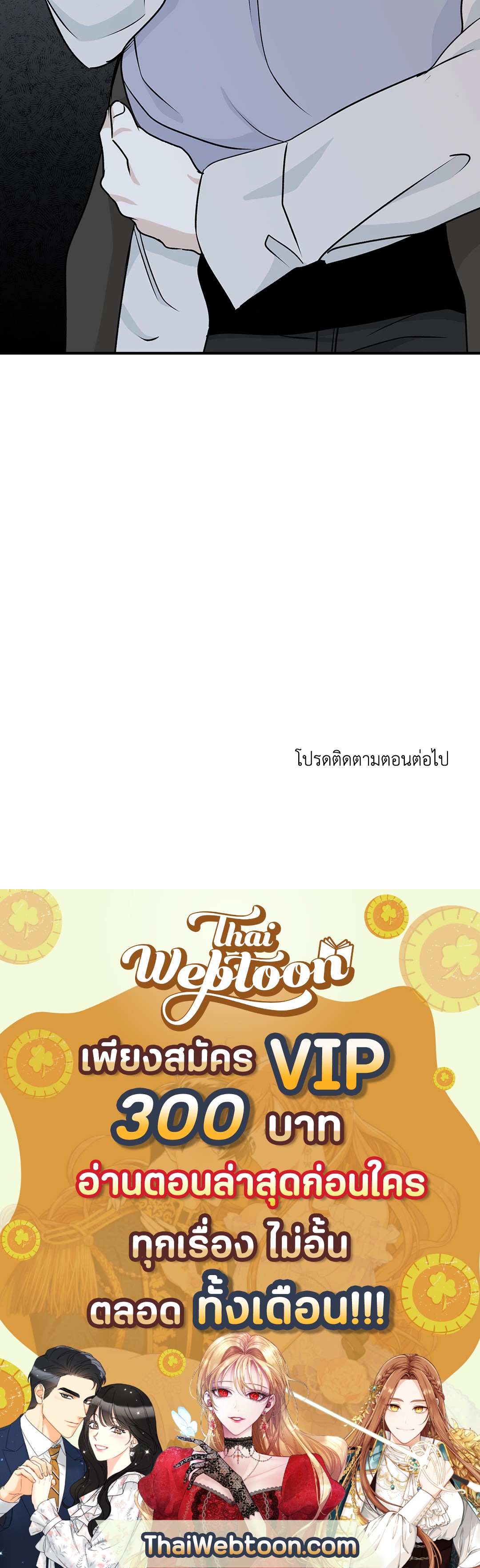 หน้า 77