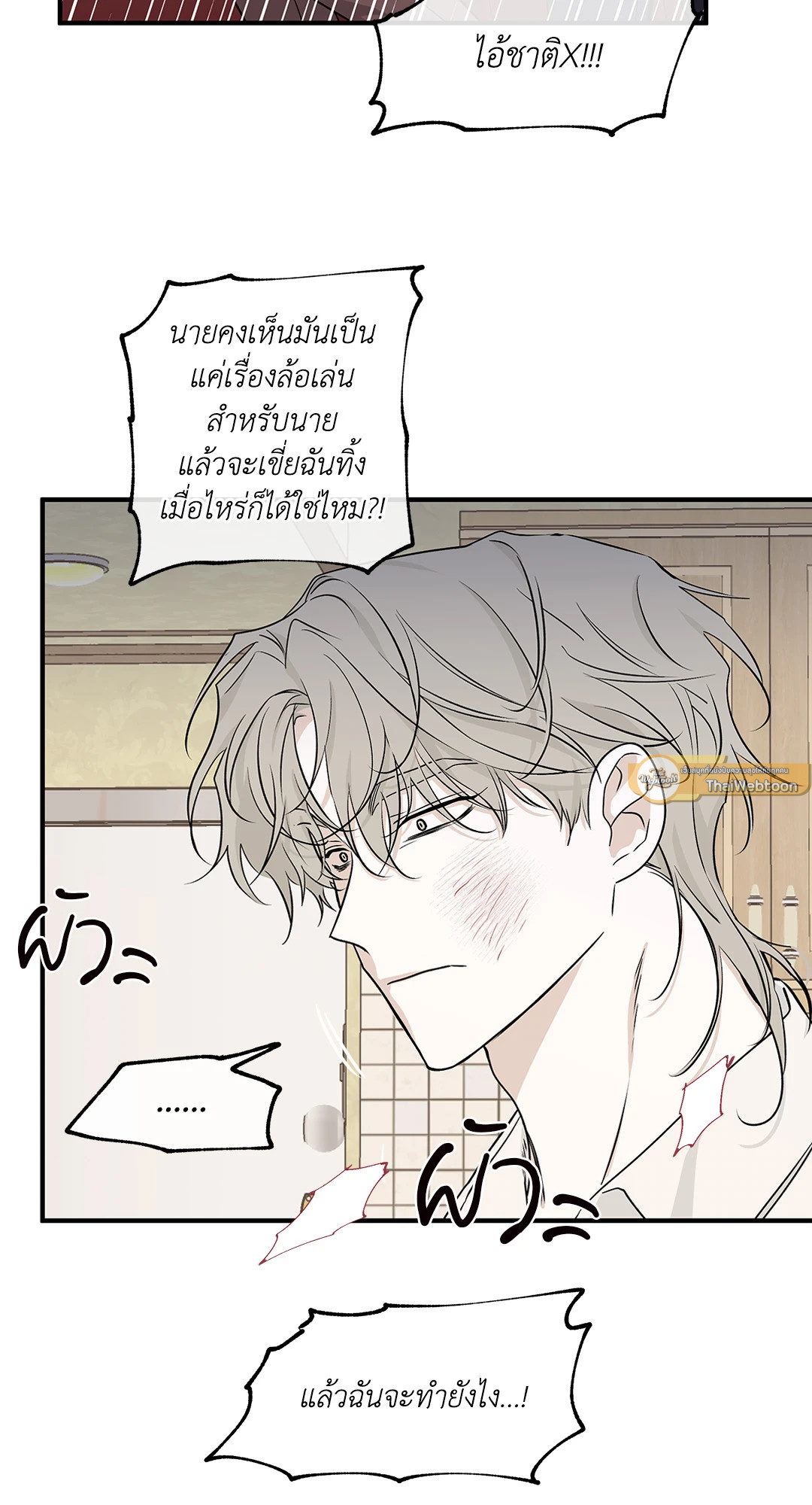 หน้า 53