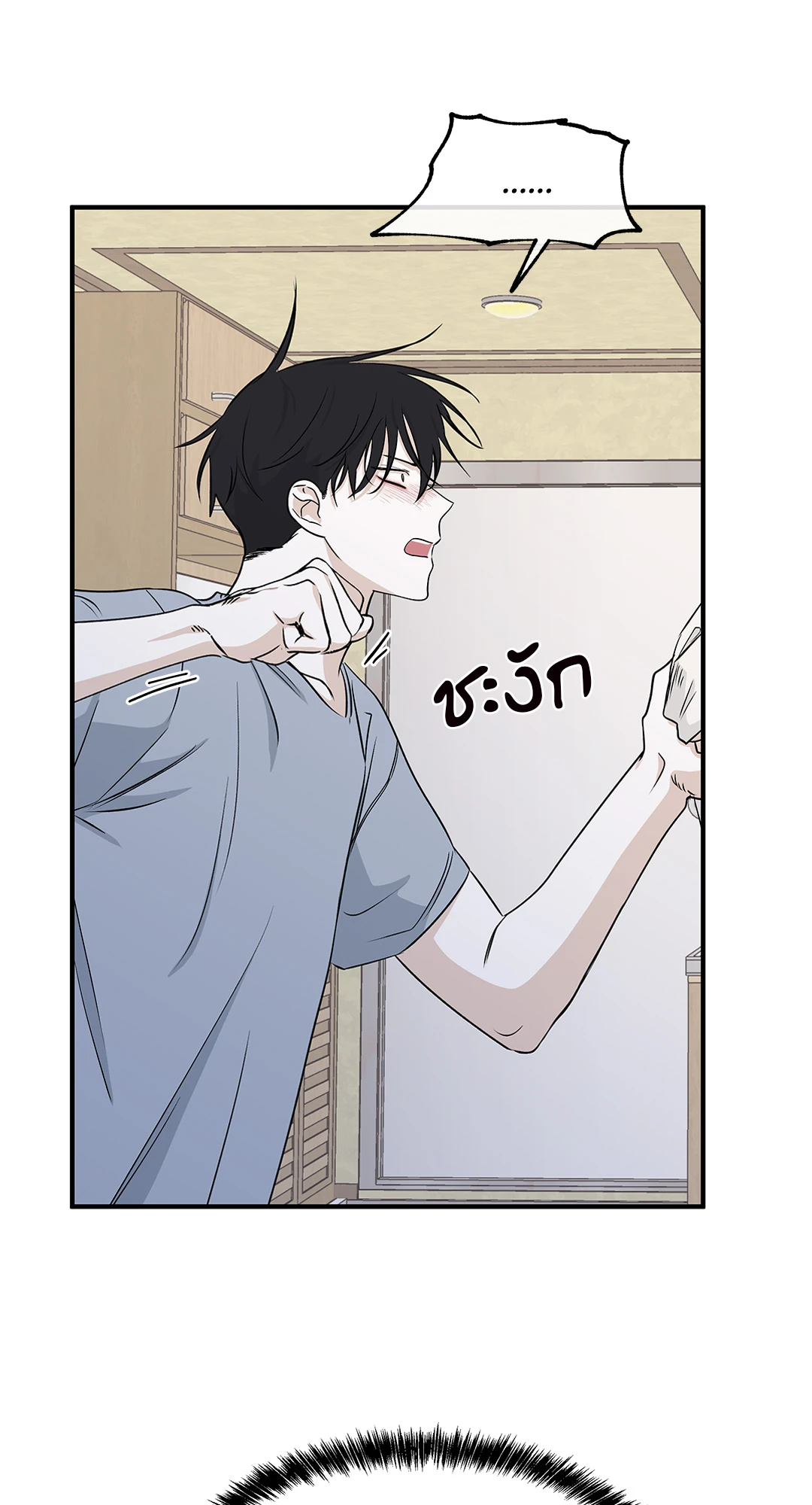 หน้า 54