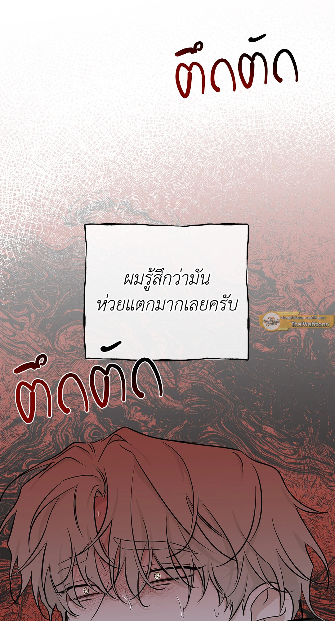 หน้า 75
