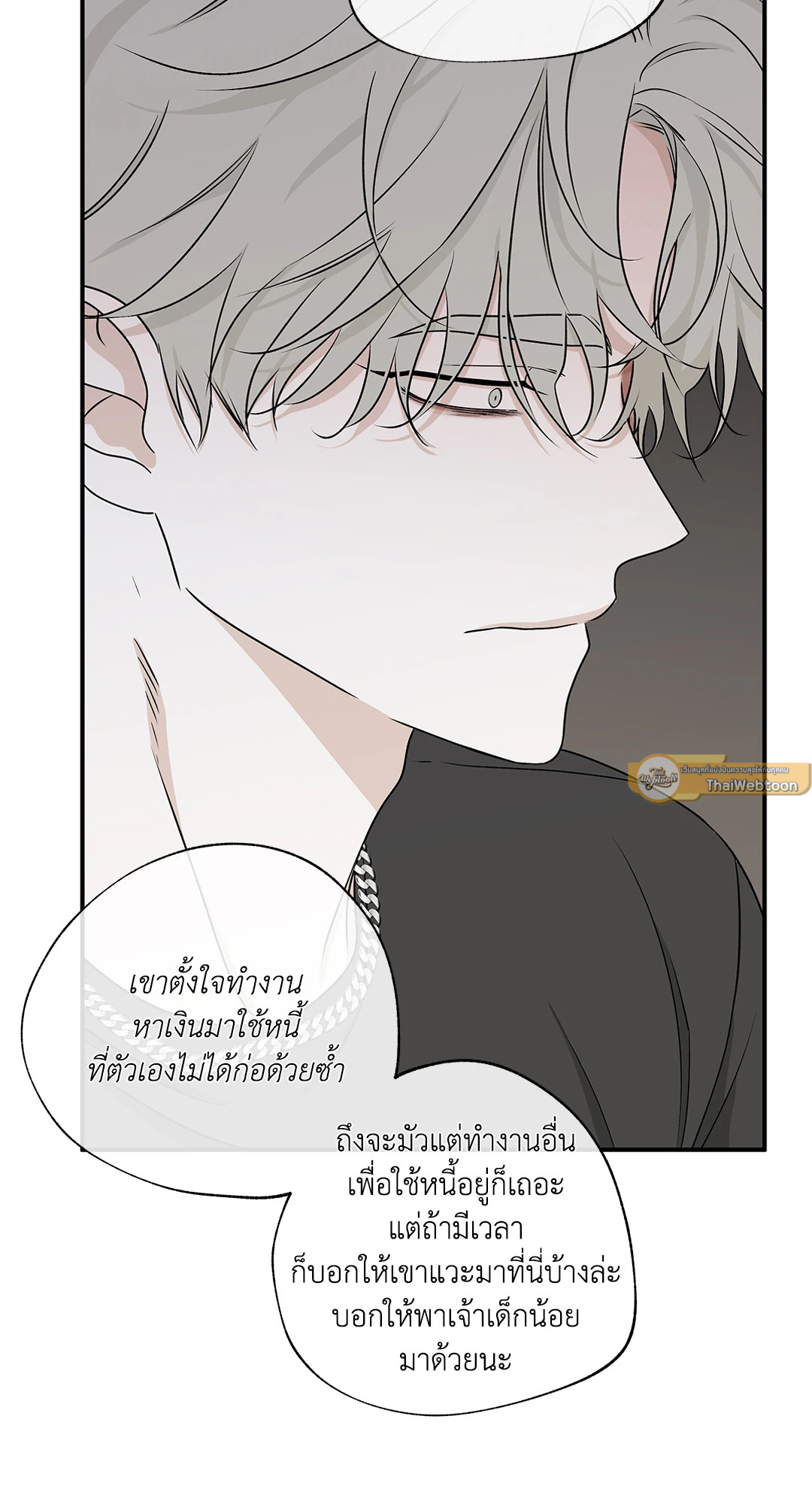 หน้า 31