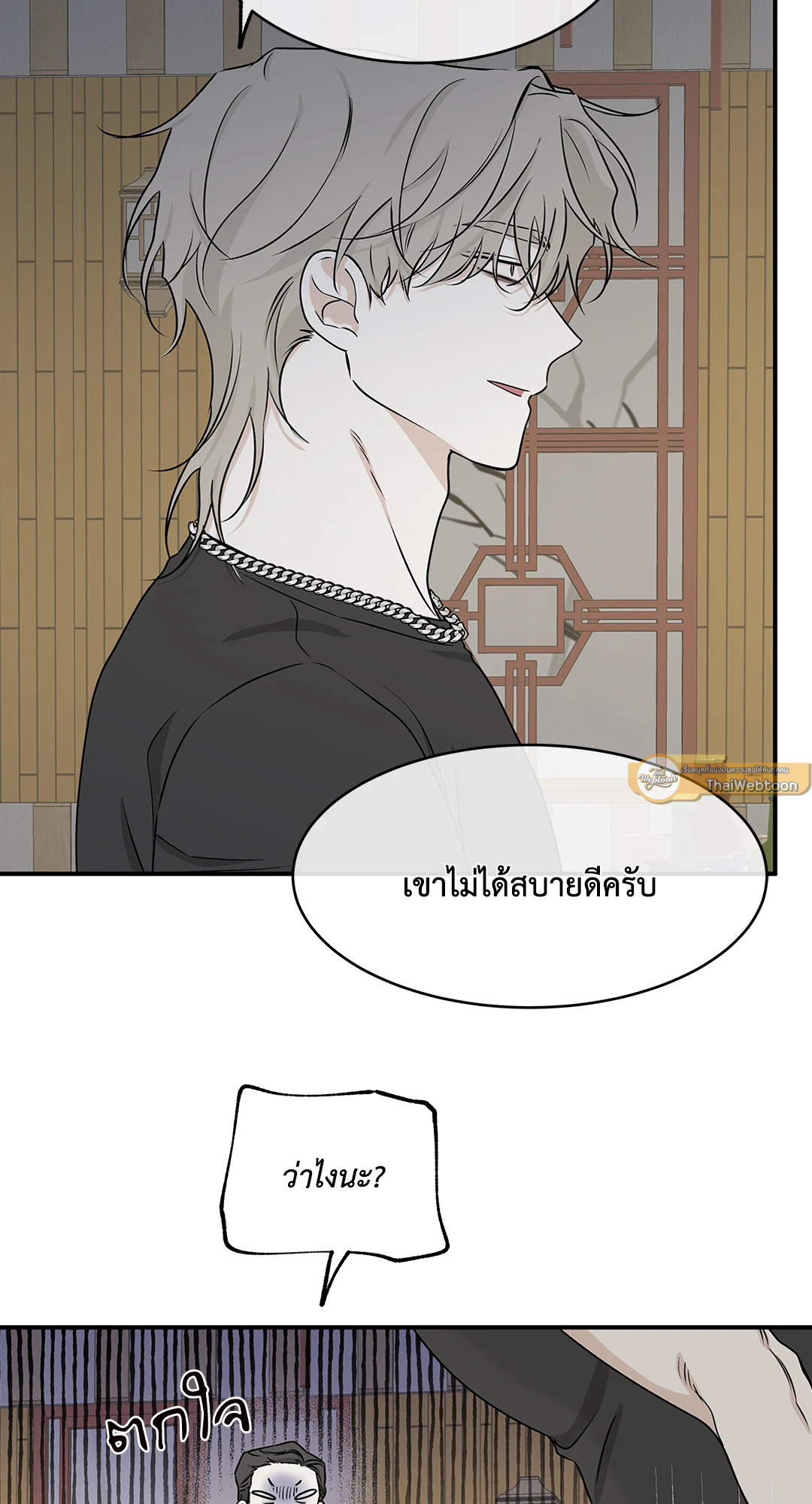 หน้า 33