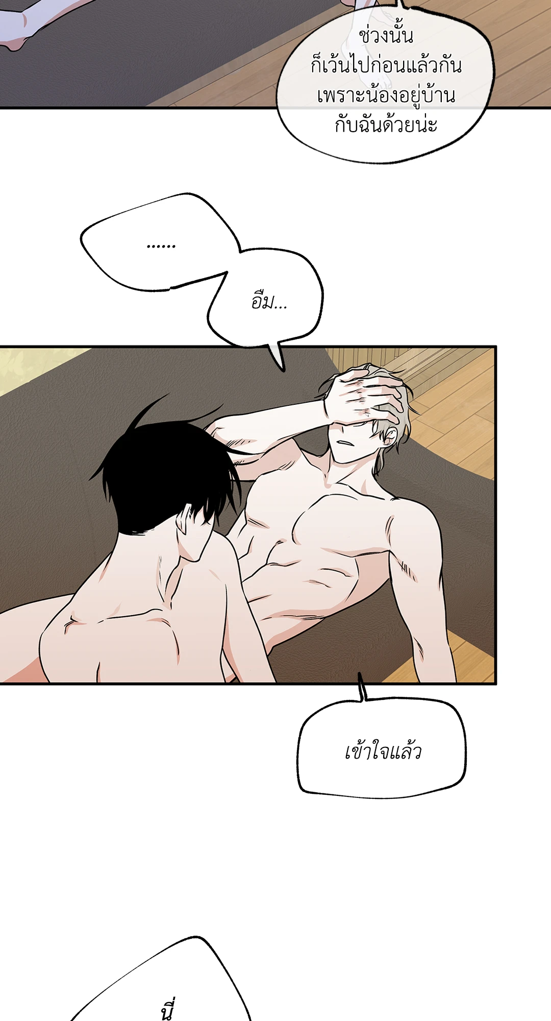 หน้า 46