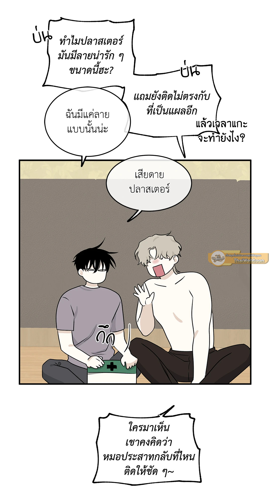 หน้า 51