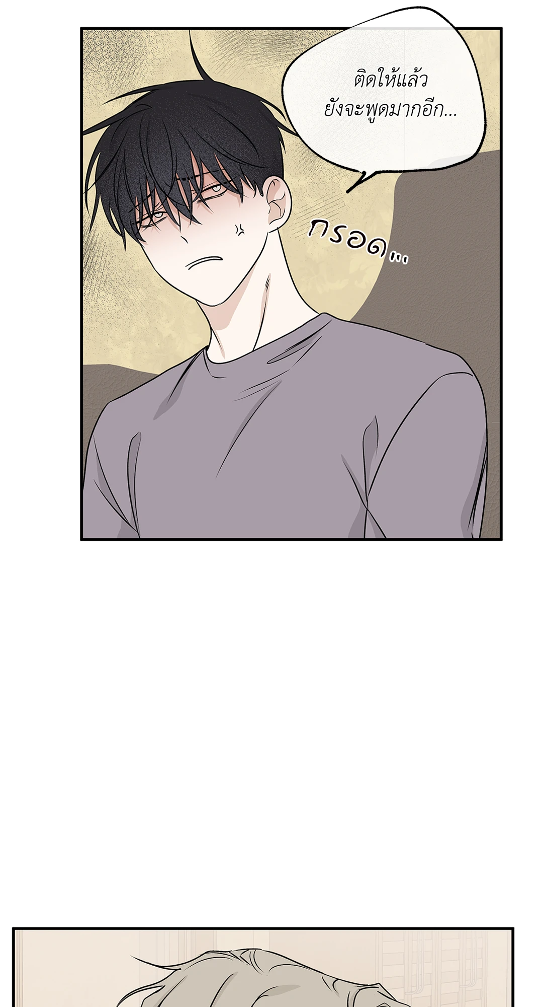 หน้า 52