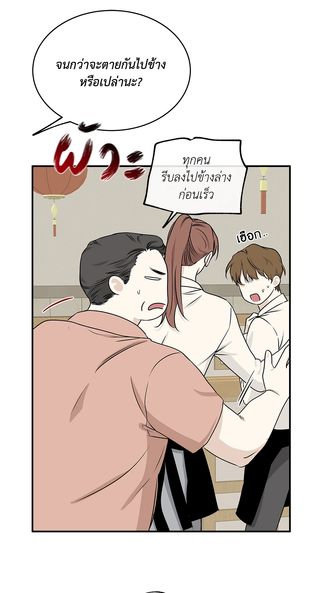 หน้า 20