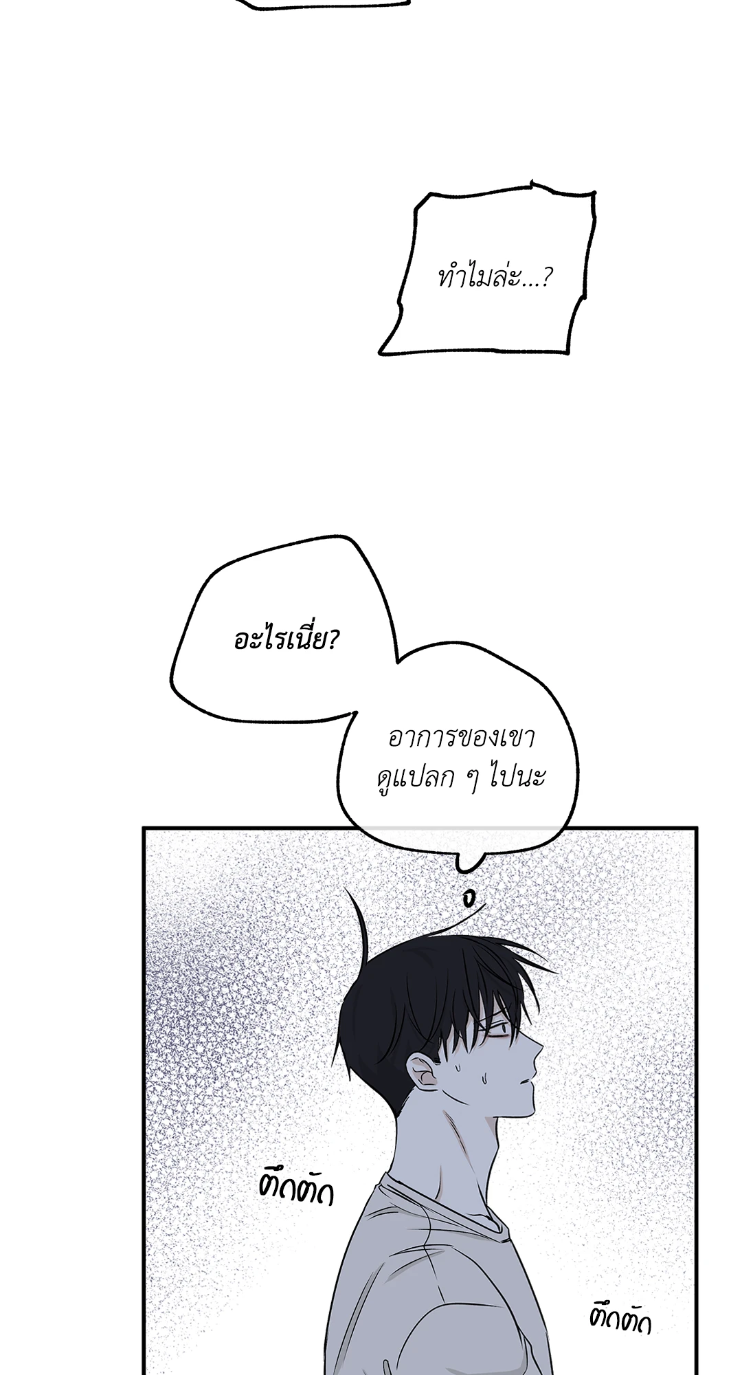 หน้า 64