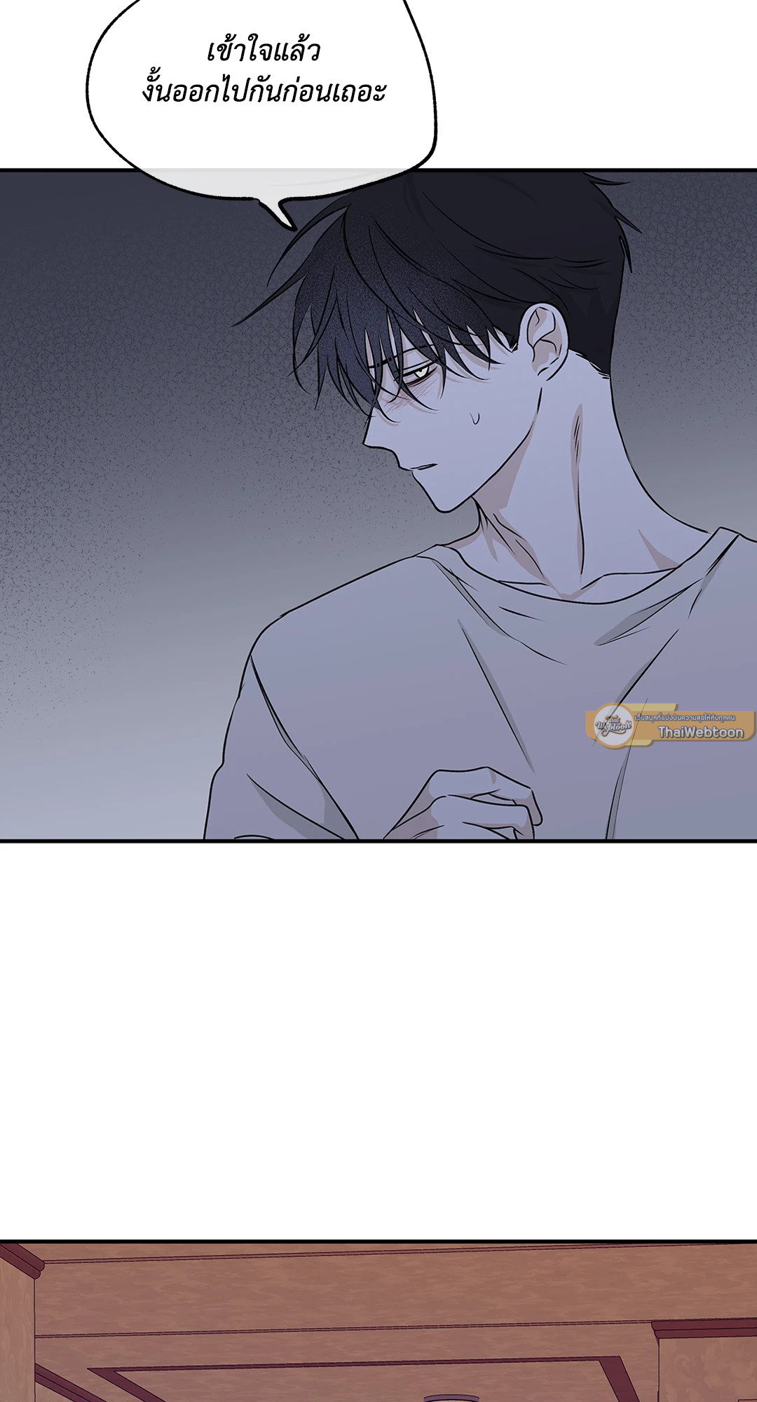 หน้า 67