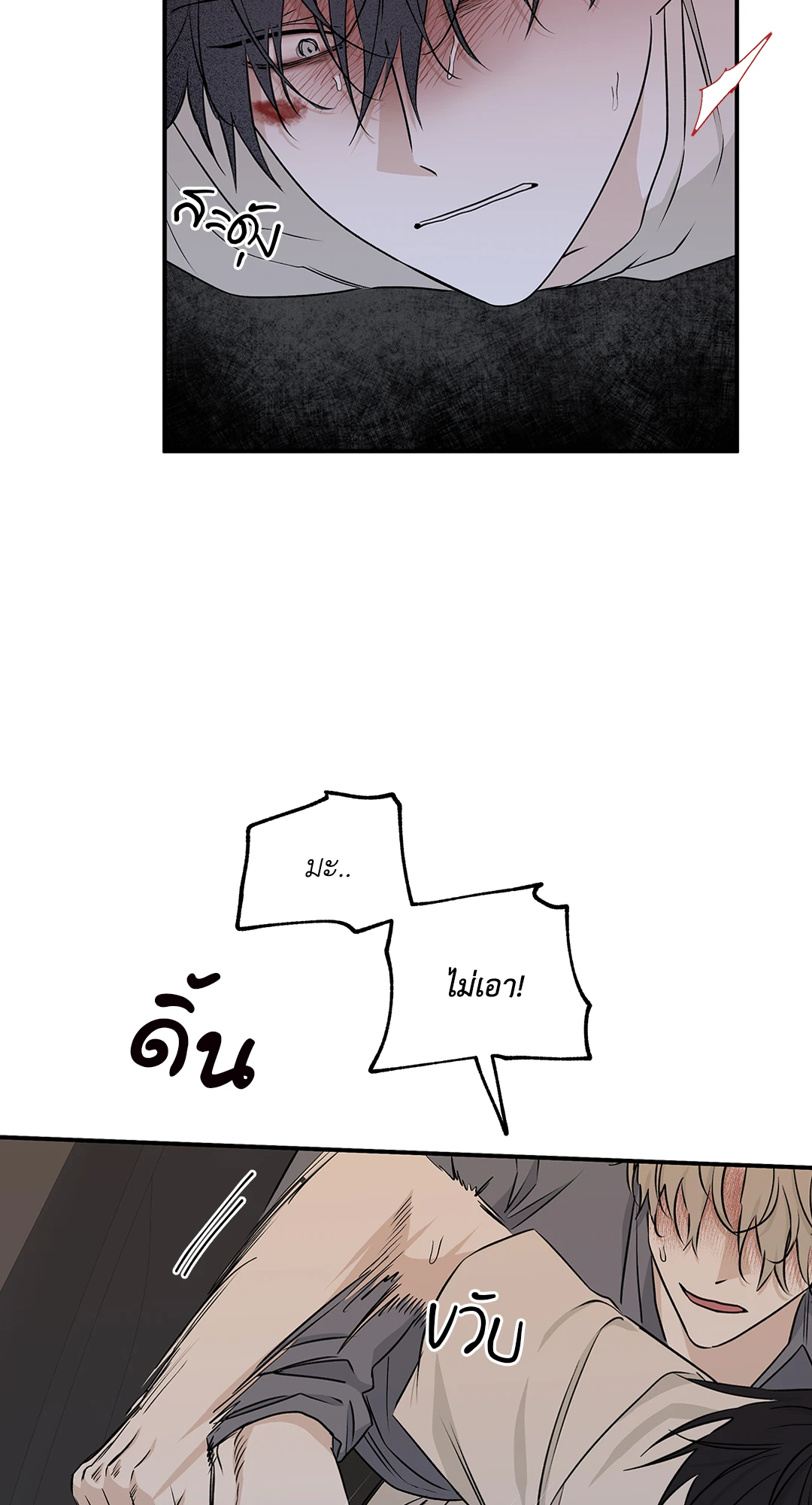 หน้า 32