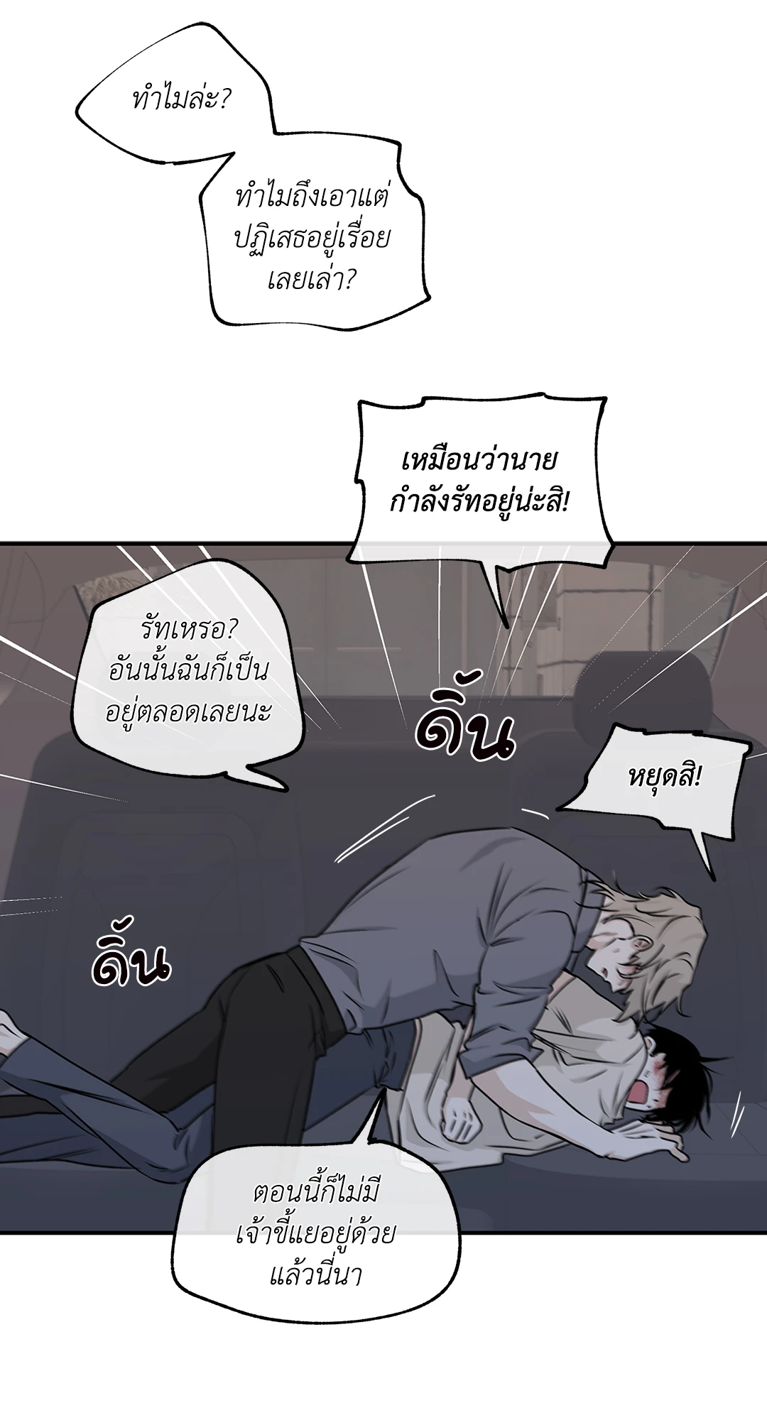 หน้า 34