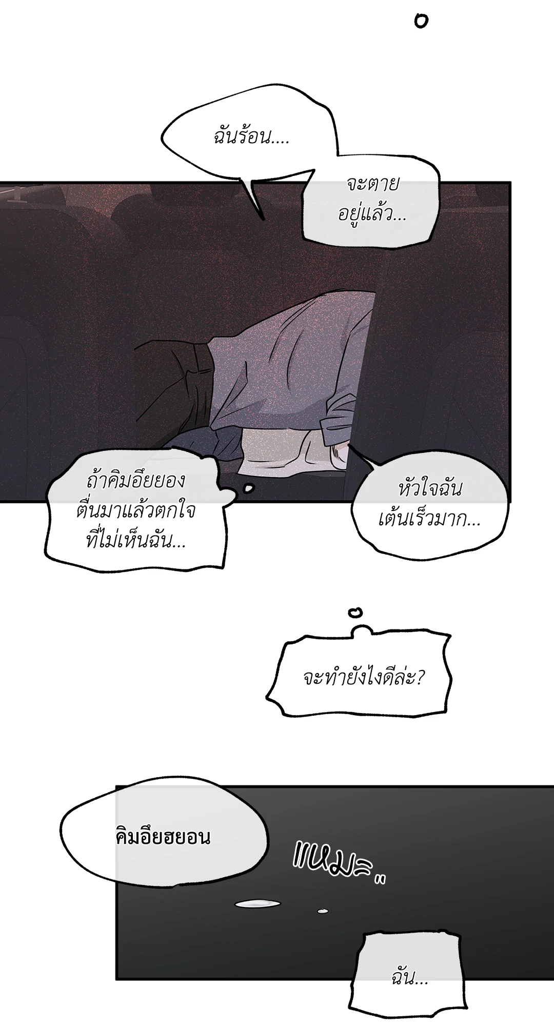 หน้า 48