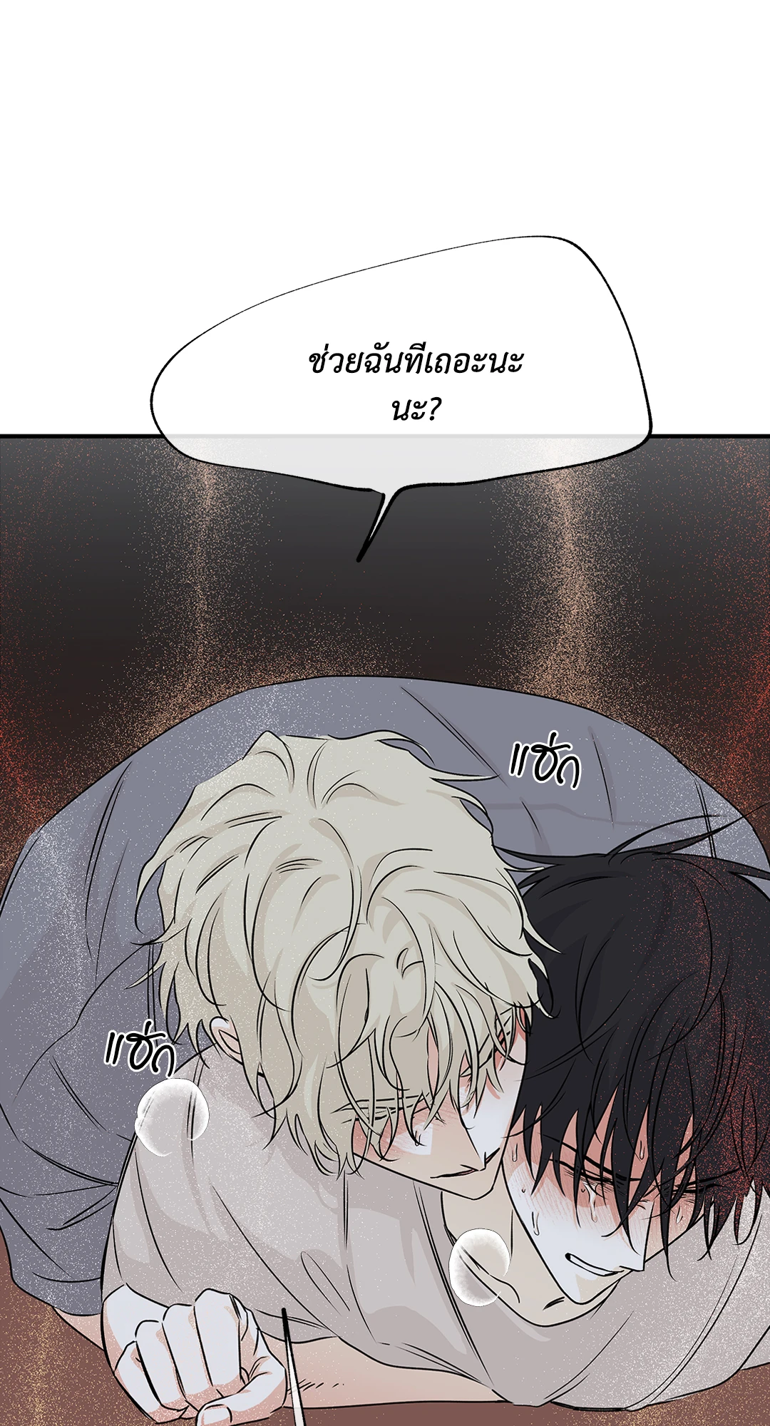 หน้า 50