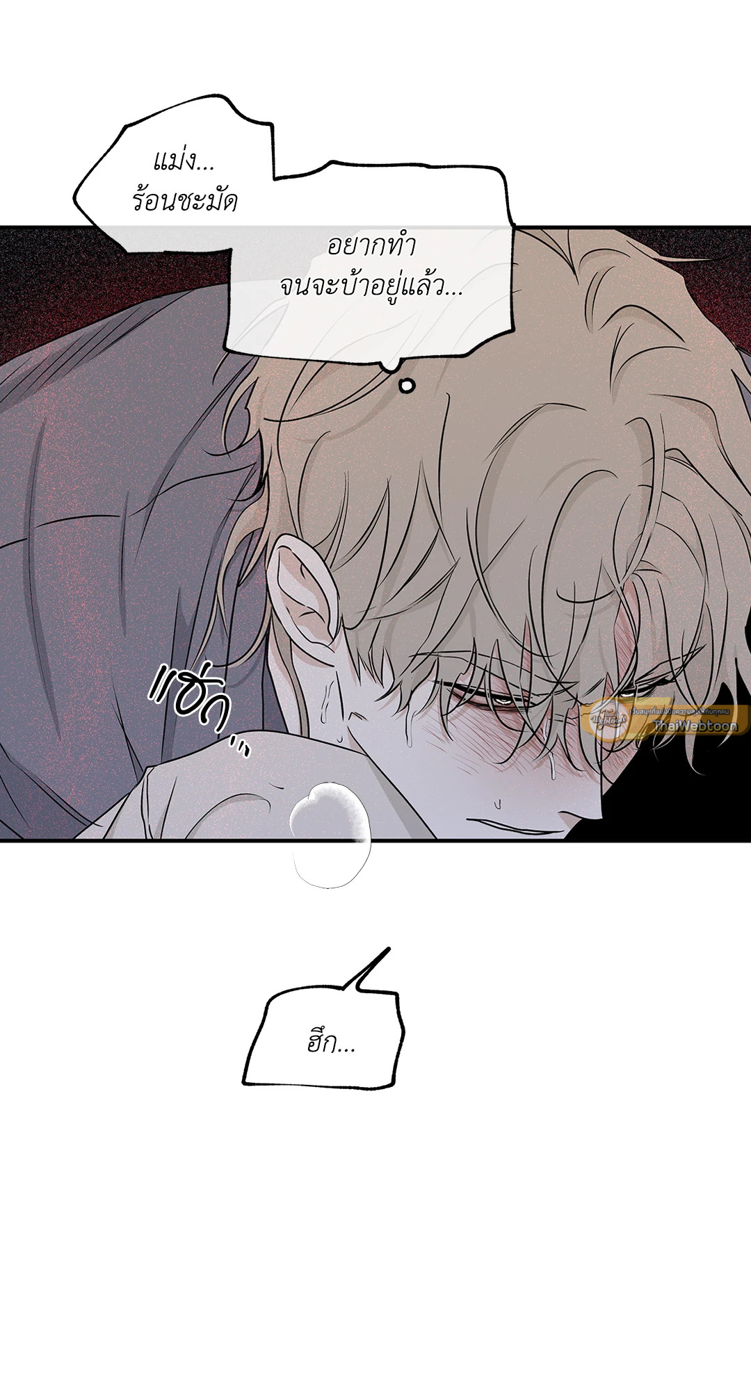 หน้า 53