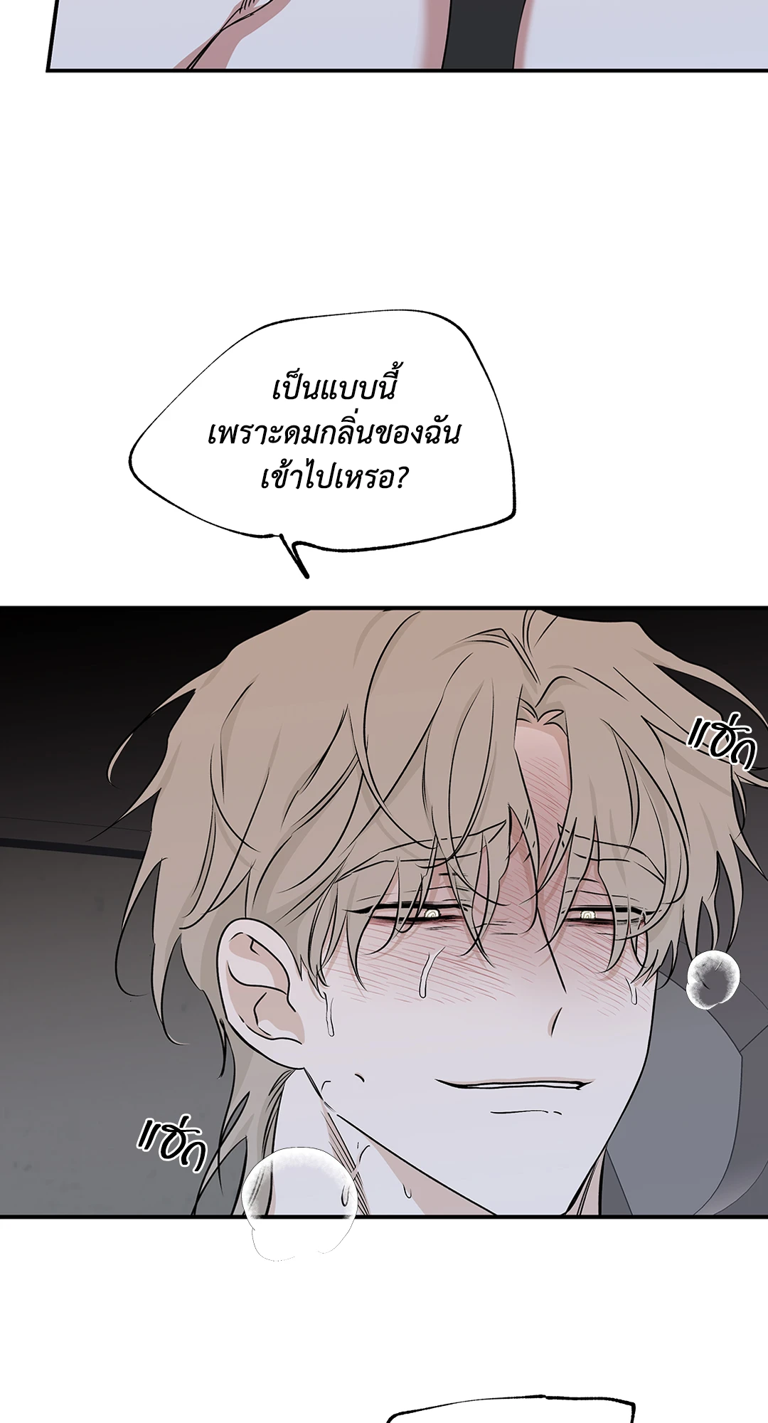 หน้า 56