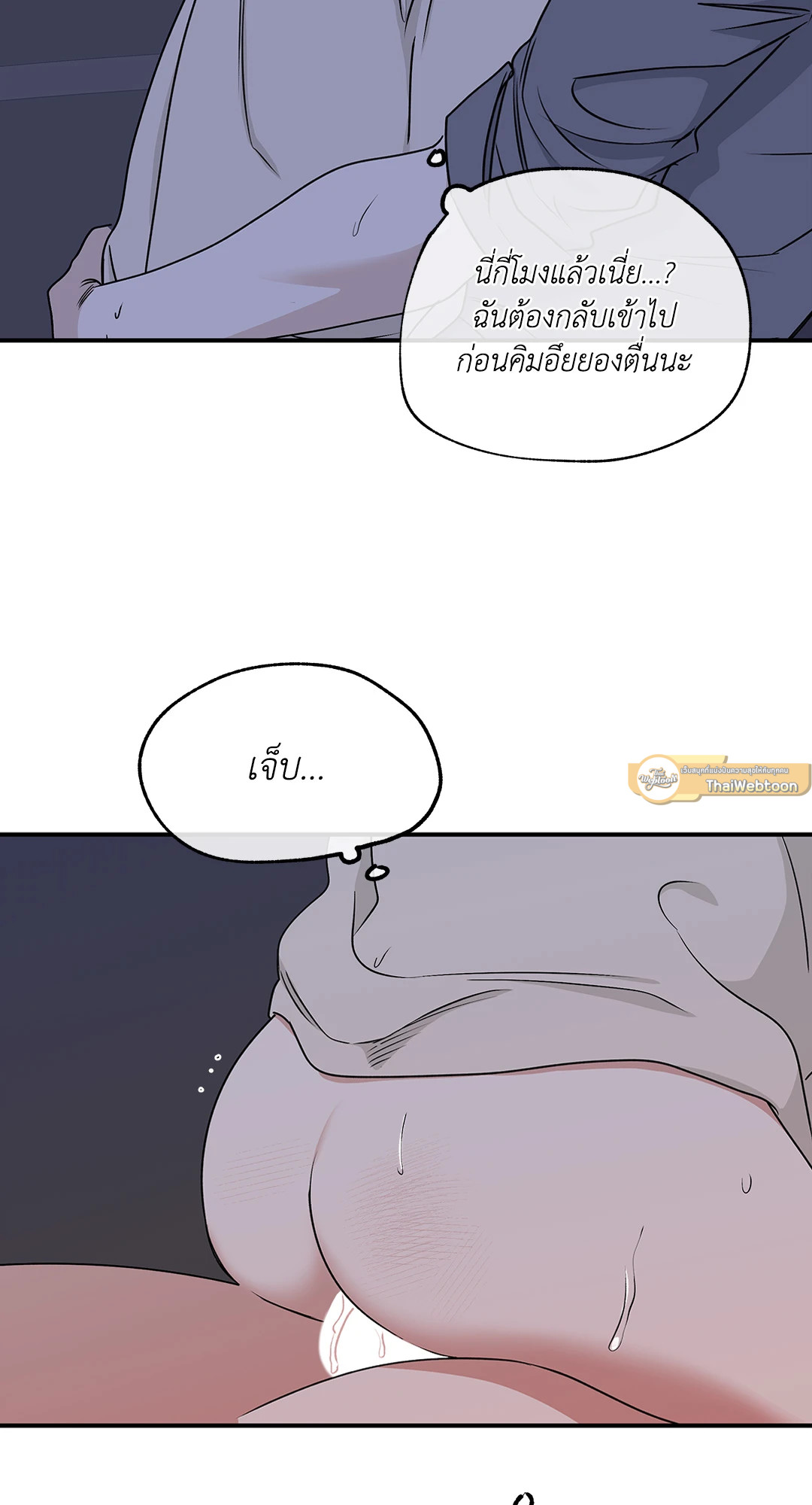 หน้า 45