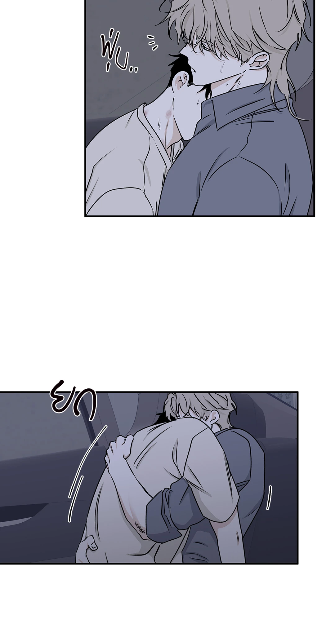 หน้า 52