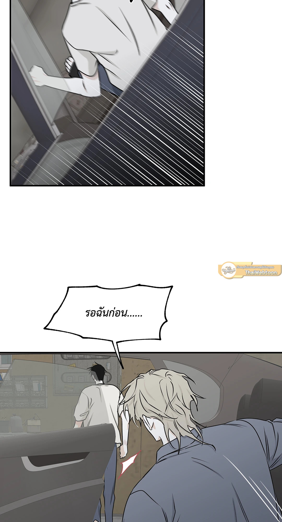 หน้า 51
