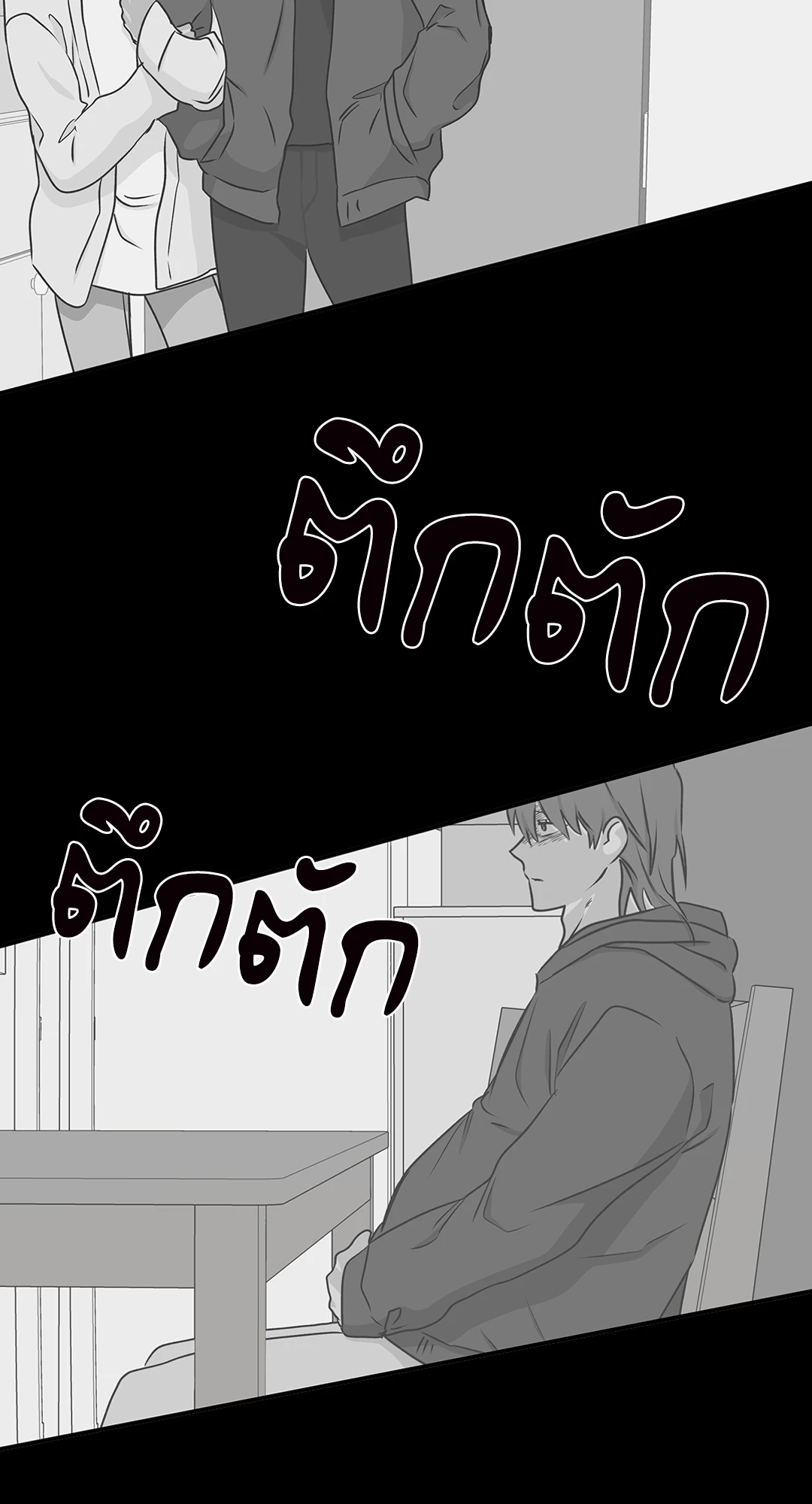 หน้า 64